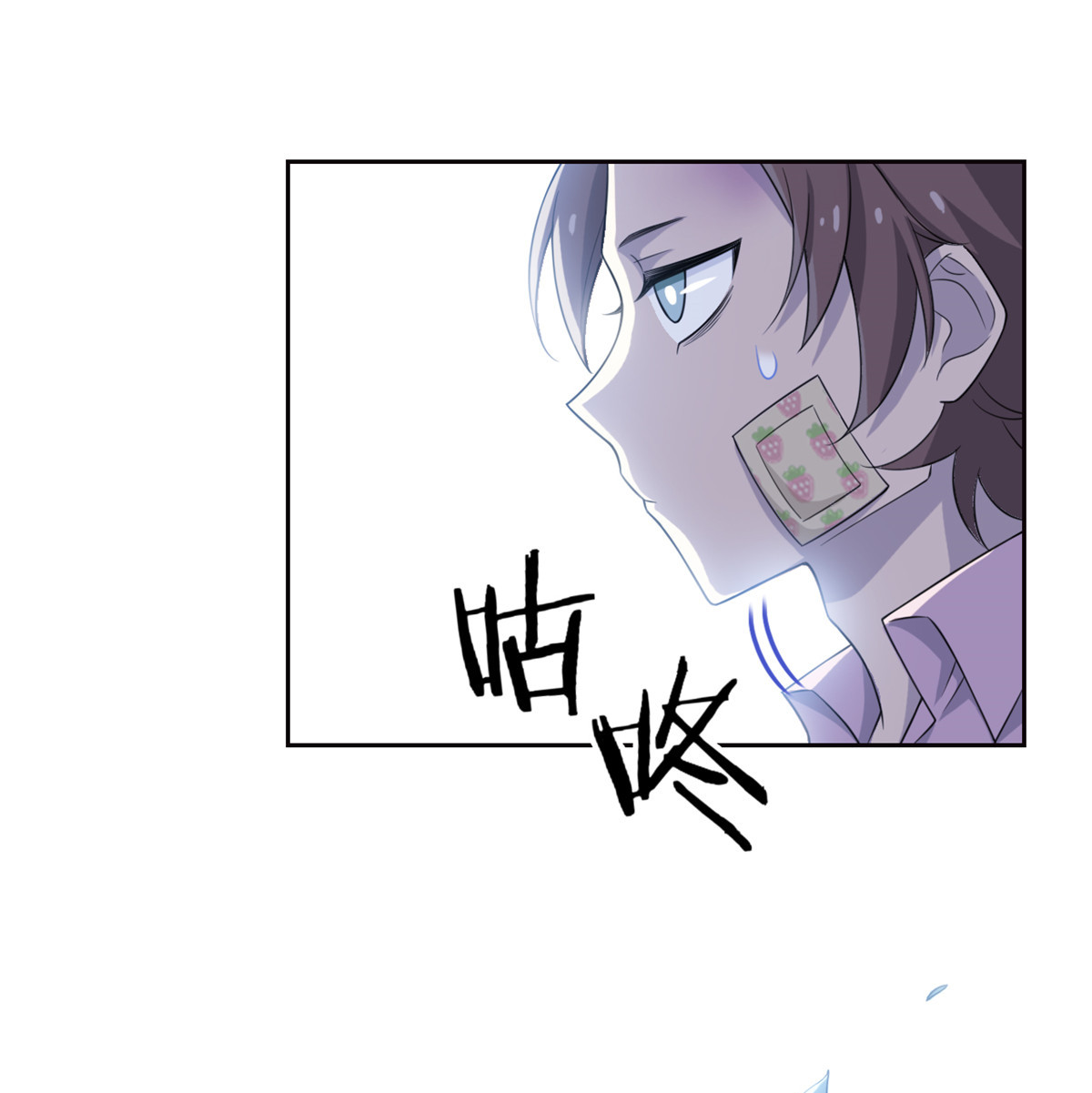 从精神病院走出的强者016 是我不配