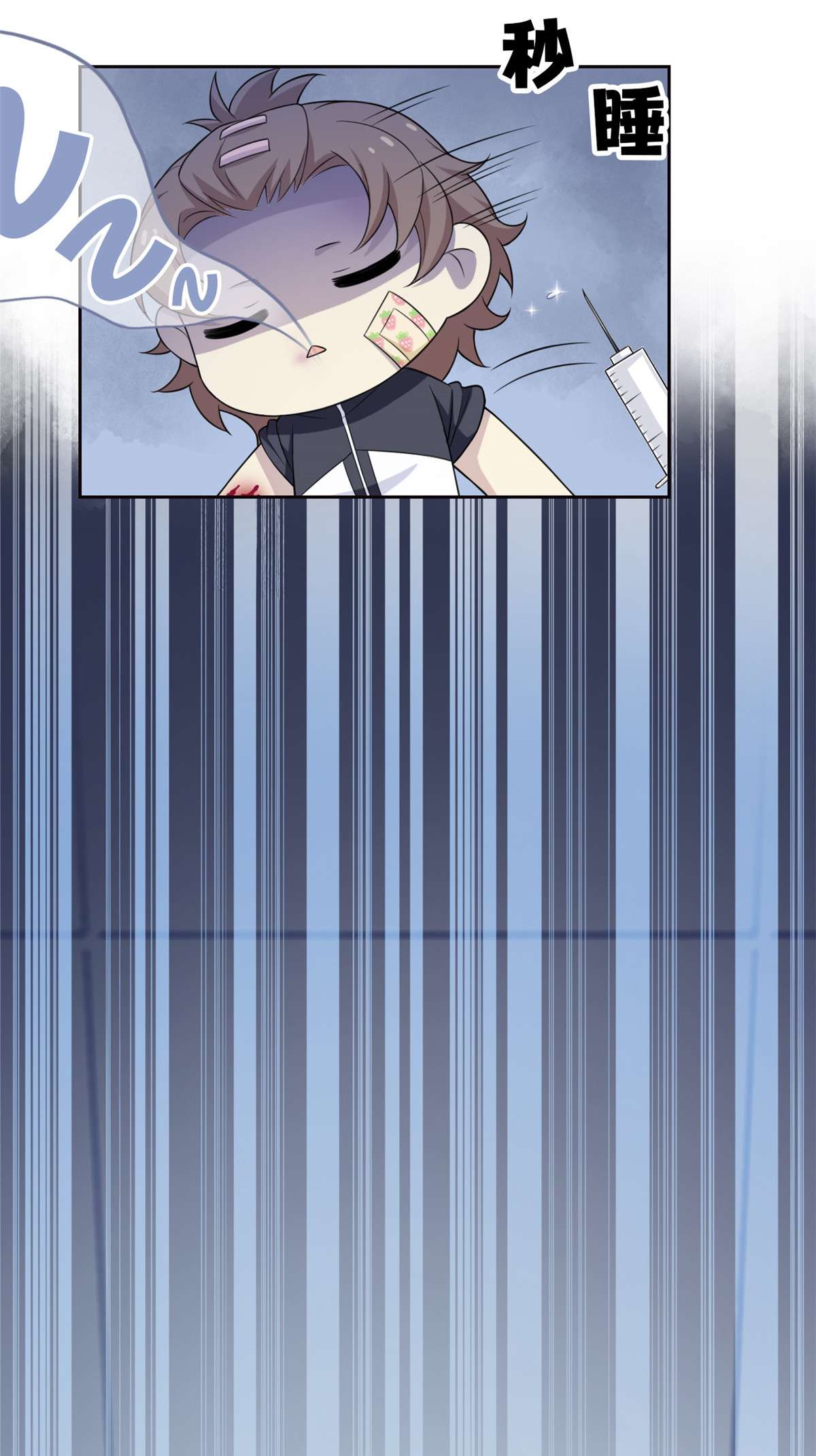 从精神病院走出的强者016 是我不配