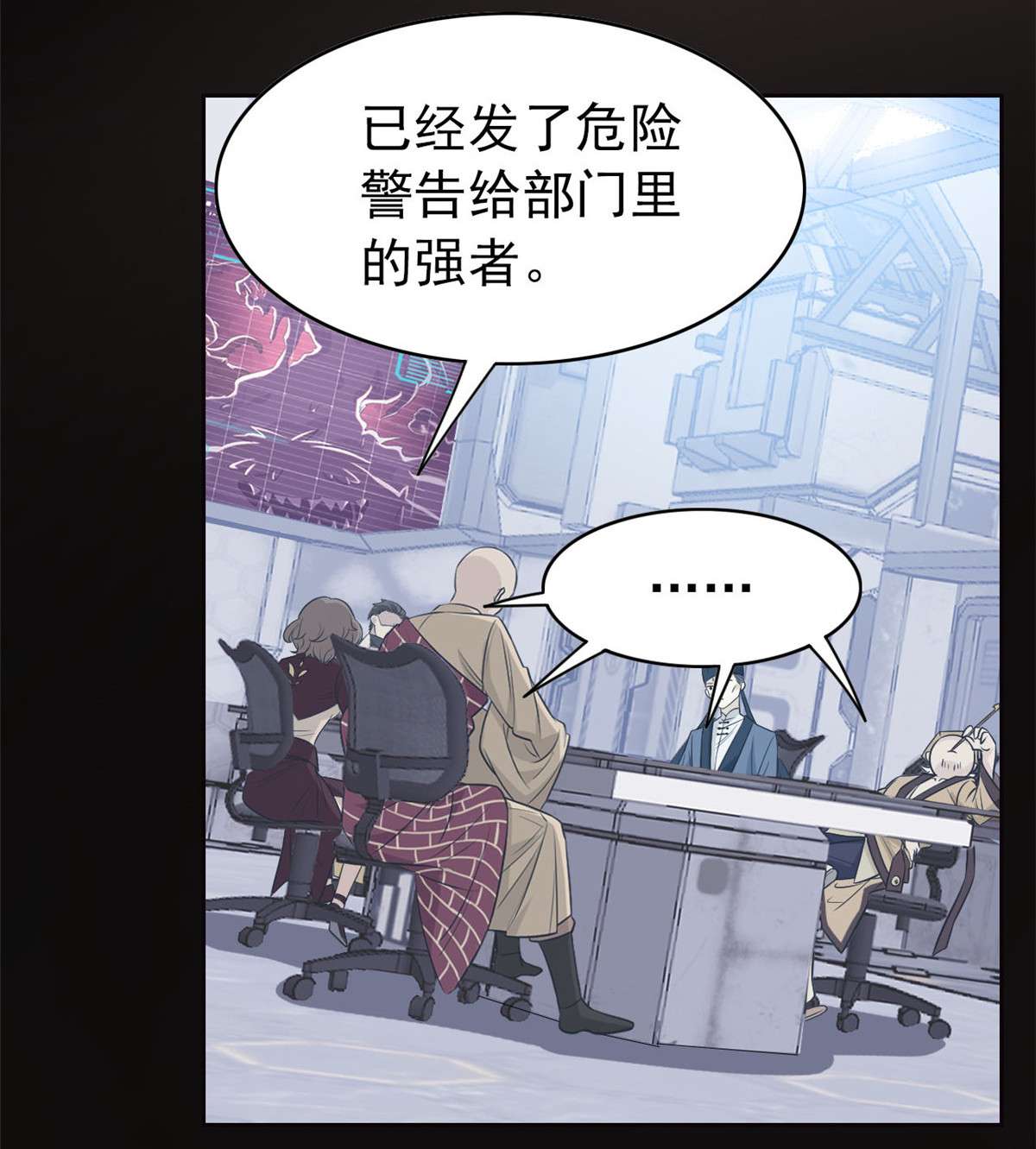 从精神病院走出的强者017 邪物智商提升