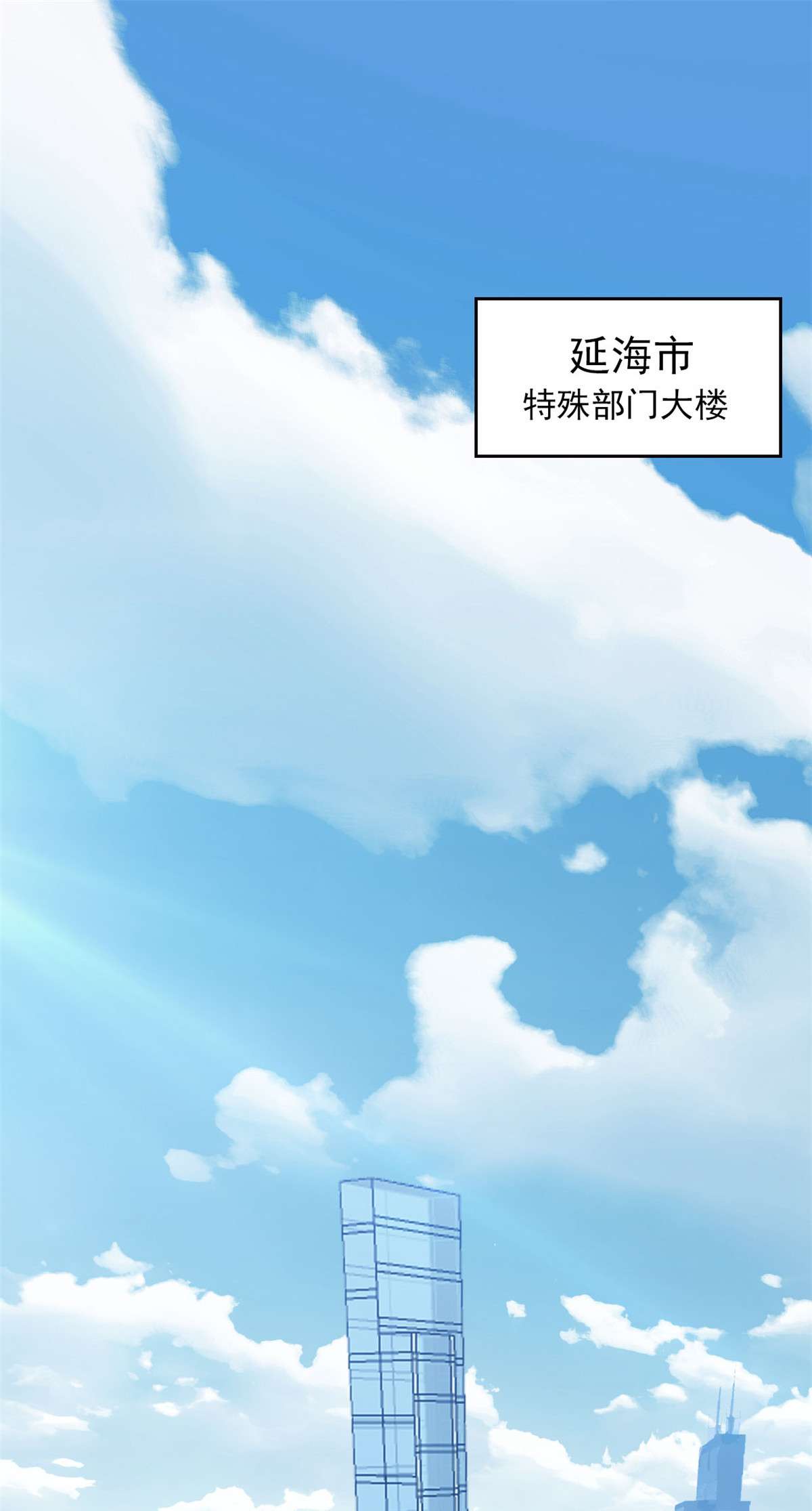 从精神病院走出的强者017 邪物智商提升