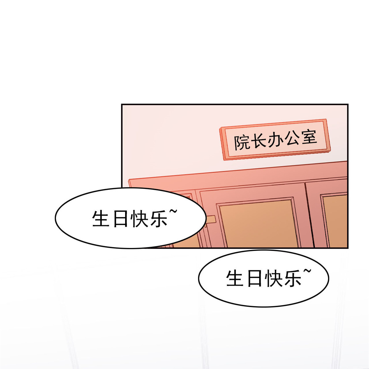 从精神病院走出的强者017 邪物智商提升