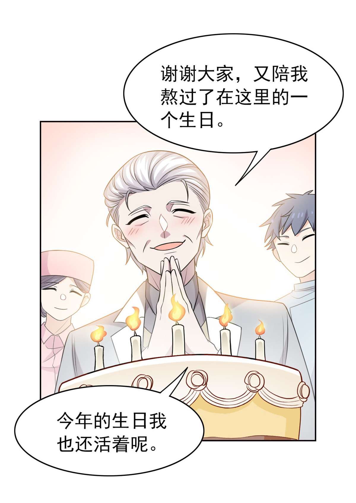 从精神病院走出的强者017 邪物智商提升
