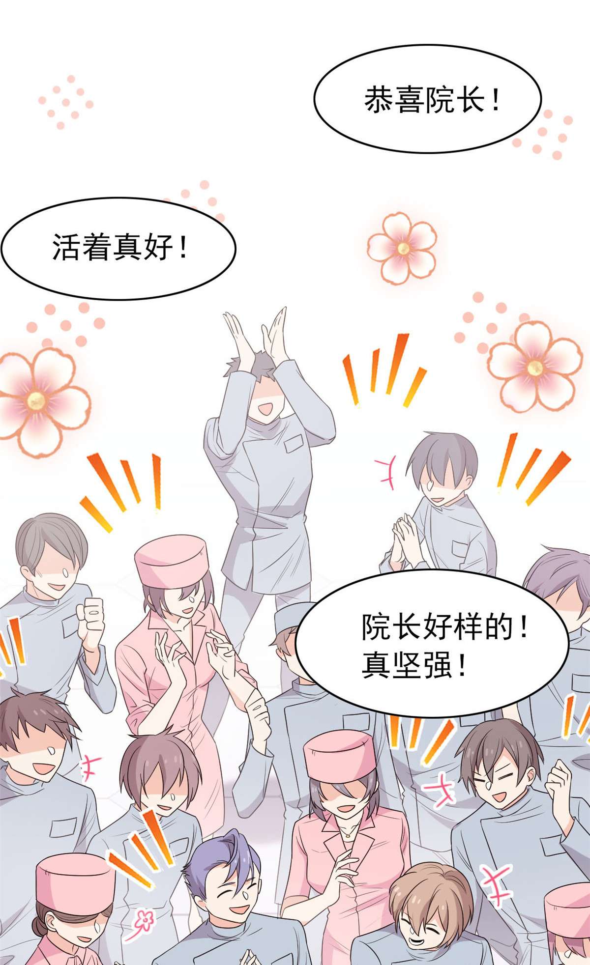 从精神病院走出的强者017 邪物智商提升