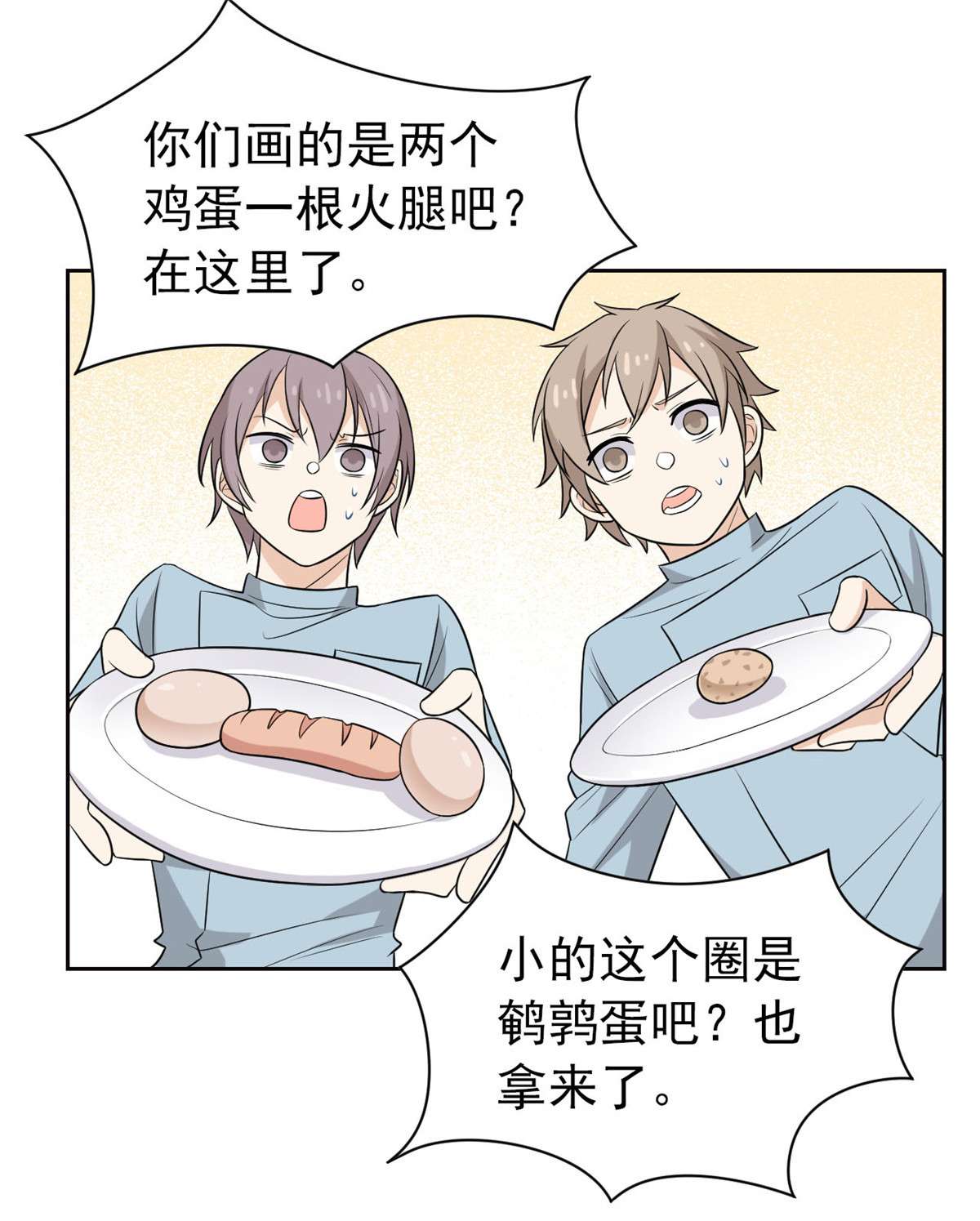 从精神病院走出的强者017 邪物智商提升
