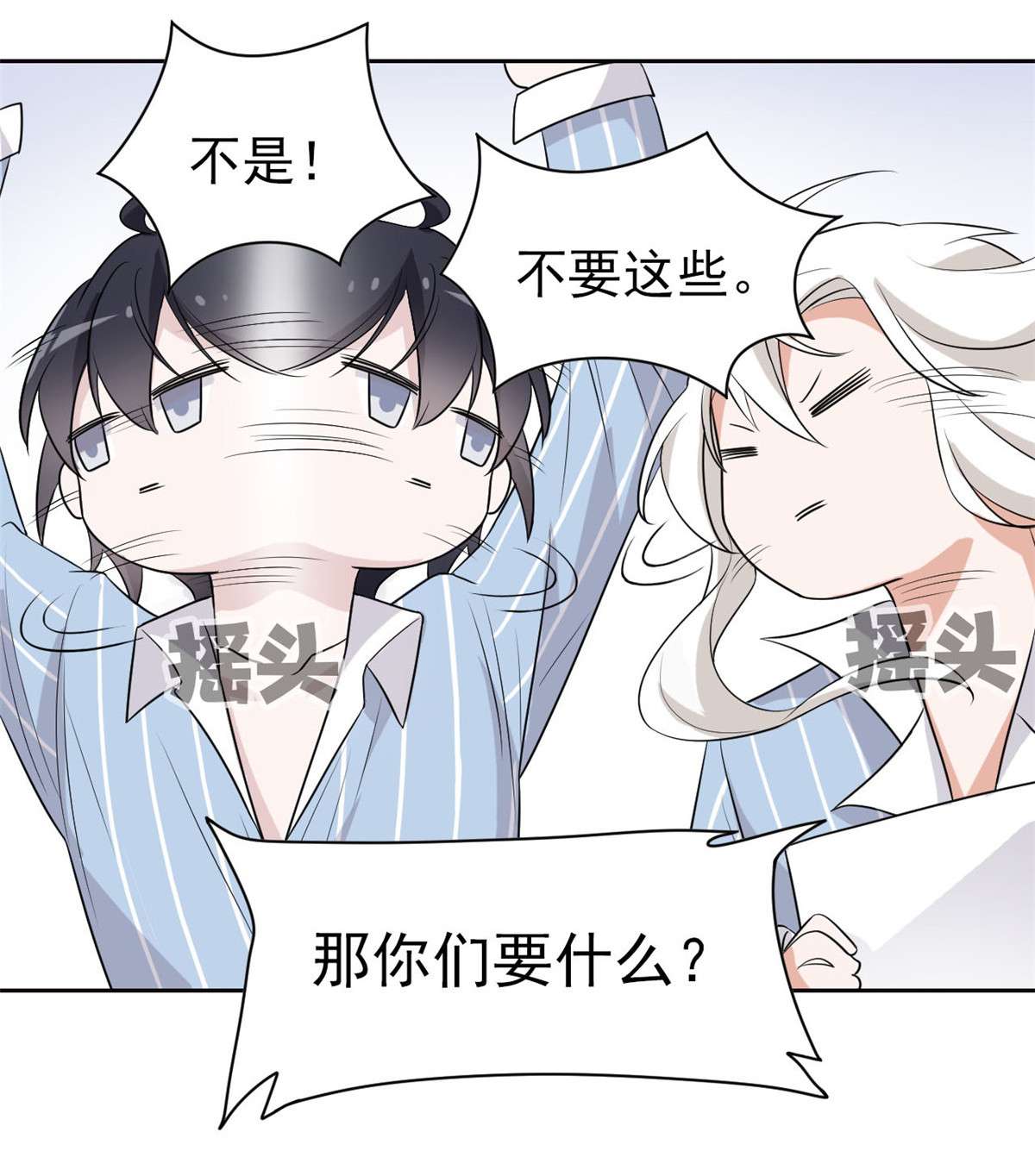 从精神病院走出的强者017 邪物智商提升