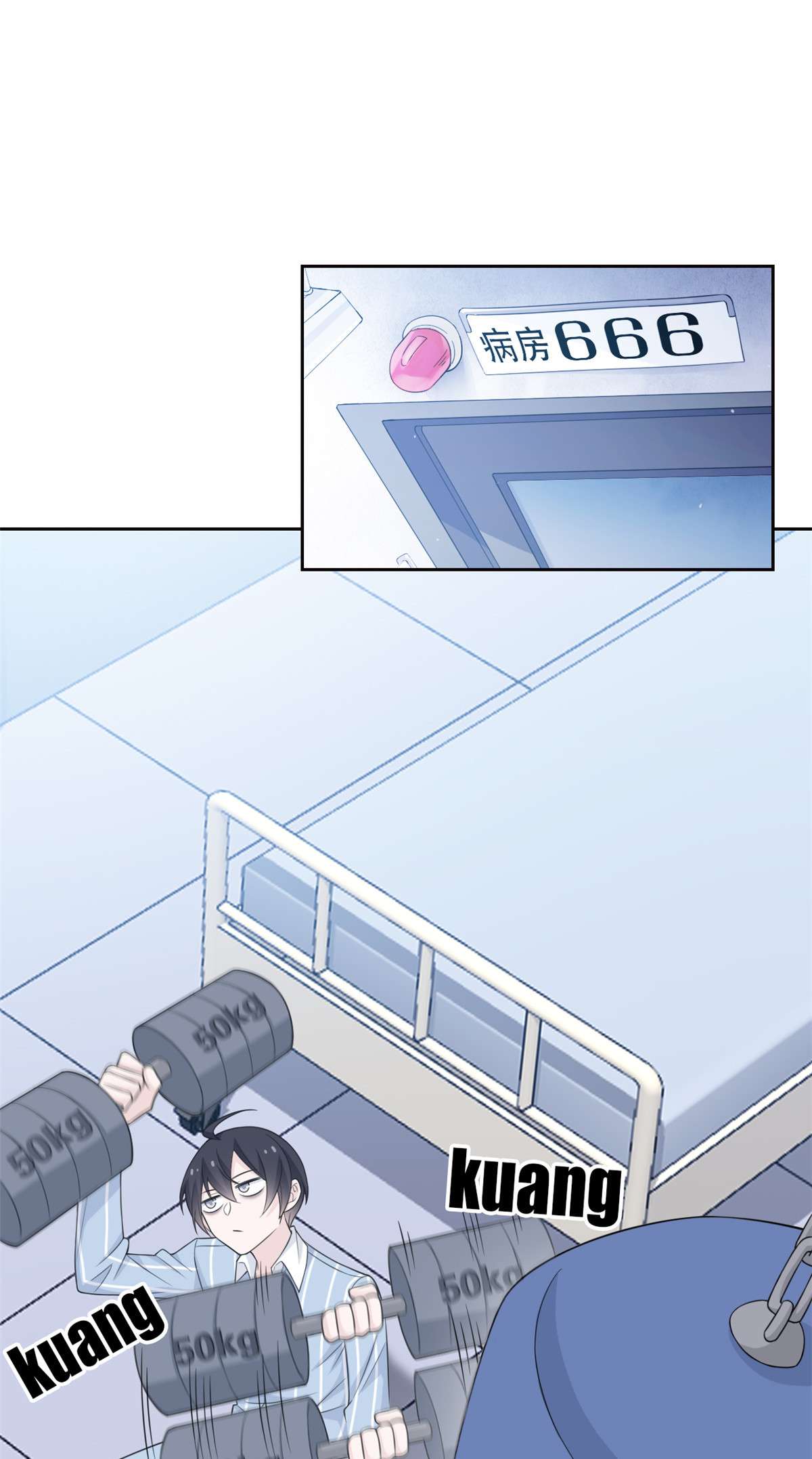 从精神病院走出的强者017 邪物智商提升