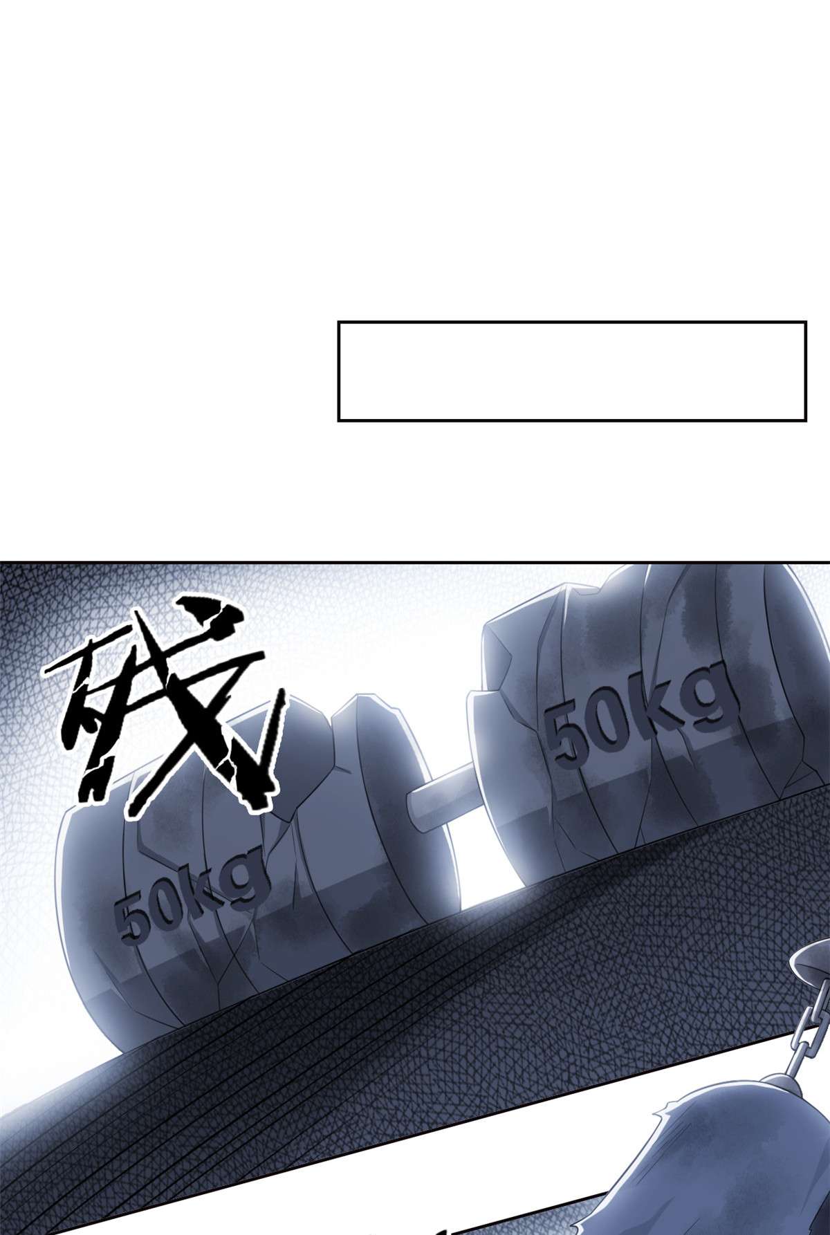 从精神病院走出的强者017 邪物智商提升