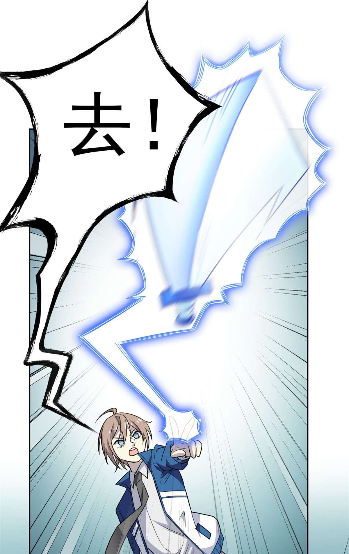 从精神病院走出的强者018 香樱与她的队友们