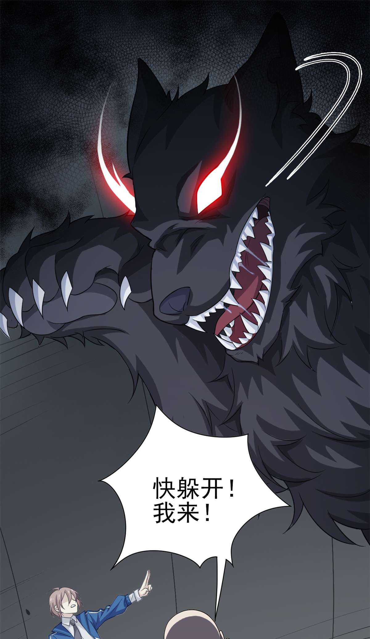 从精神病院走出的强者018 香樱与她的队友们