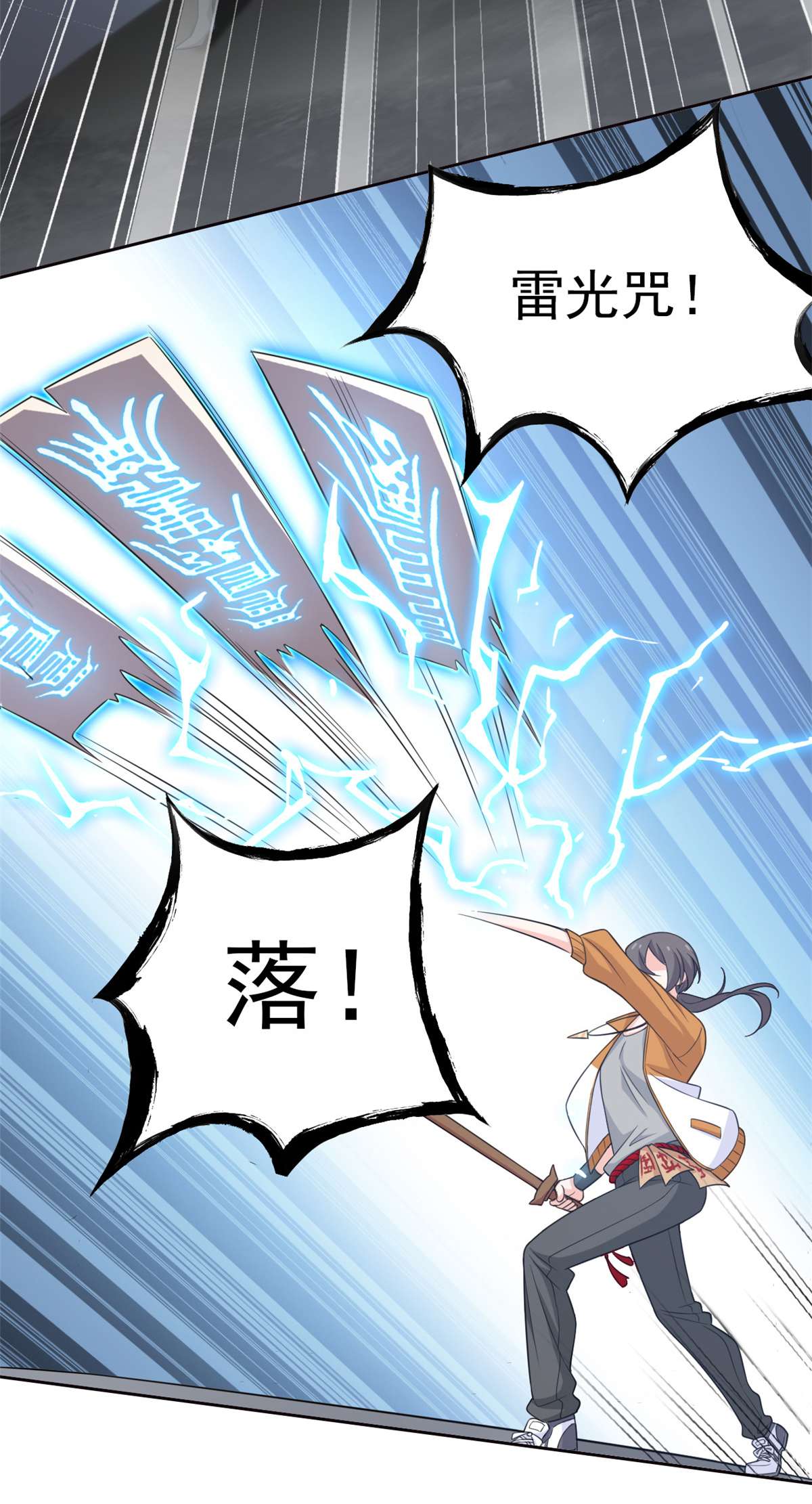 从精神病院走出的强者018 香樱与她的队友们
