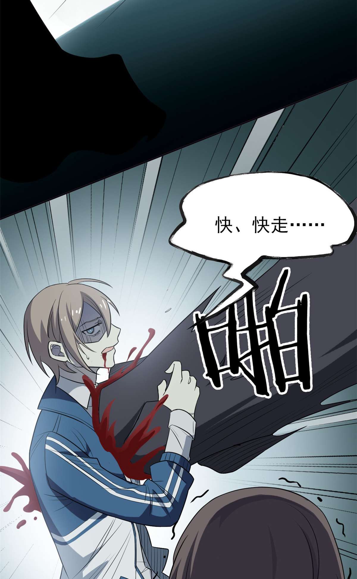 从精神病院走出的强者018 香樱与她的队友们