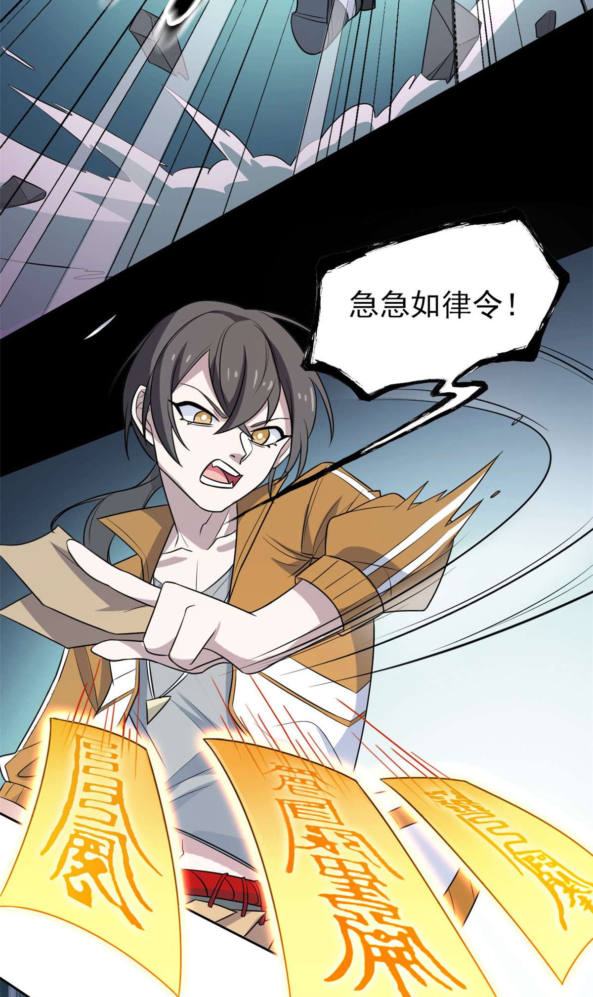 从精神病院走出的强者018 香樱与她的队友们