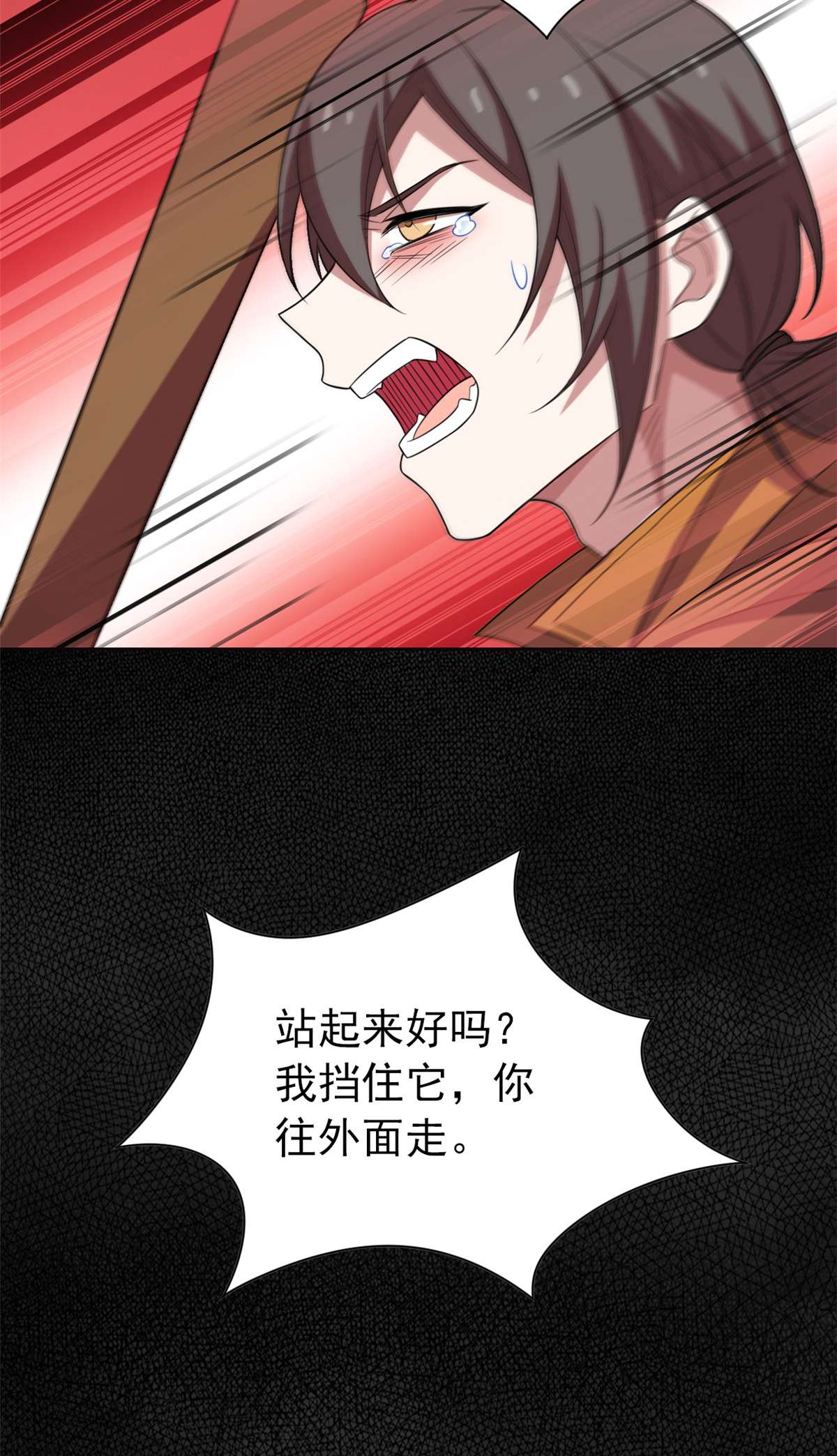 从精神病院走出的强者018 香樱与她的队友们