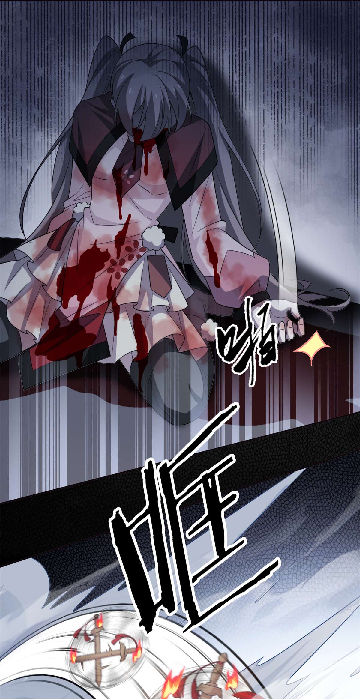 从精神病院走出的强者018 香樱与她的队友们