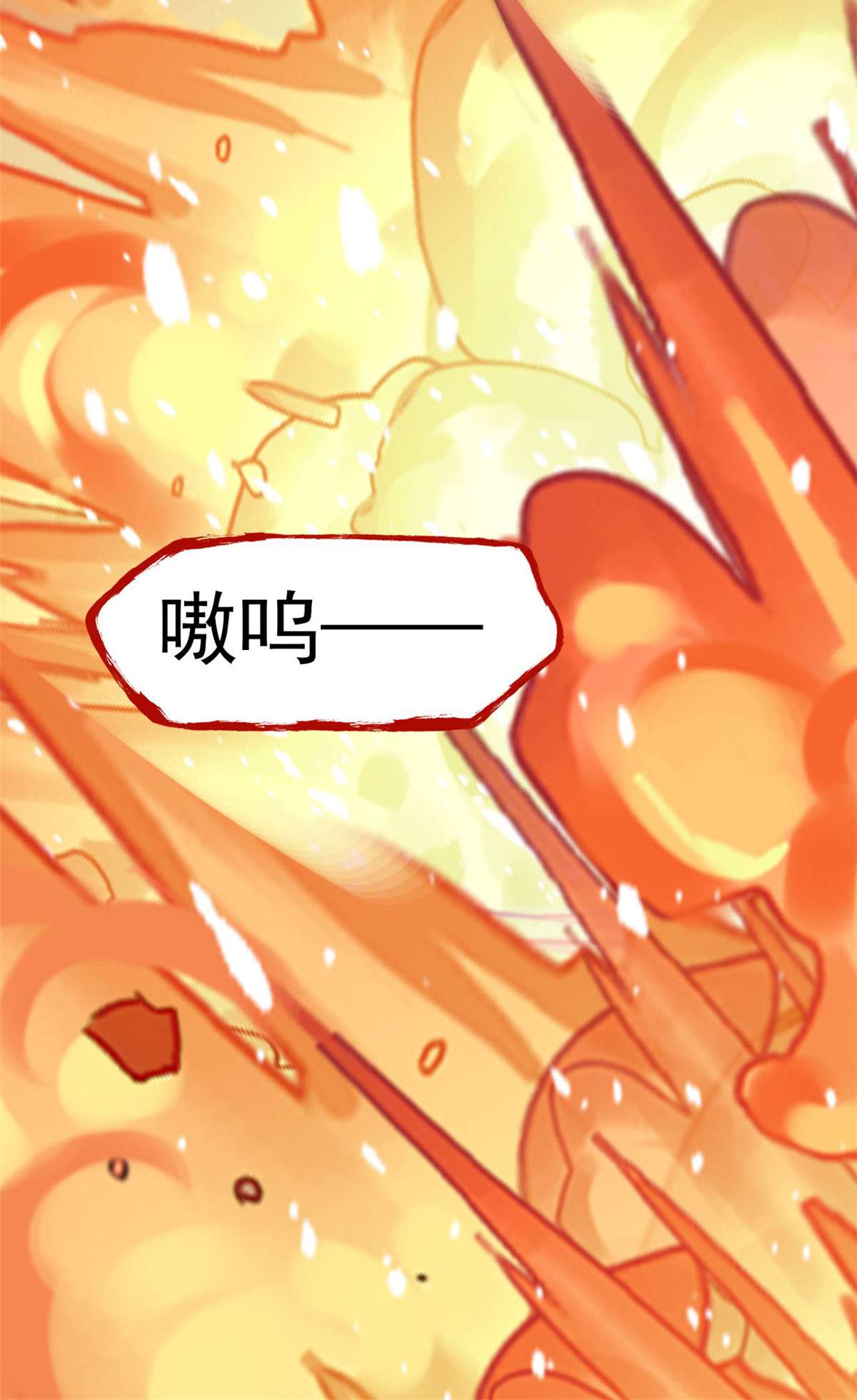 从精神病院走出的强者018 香樱与她的队友们