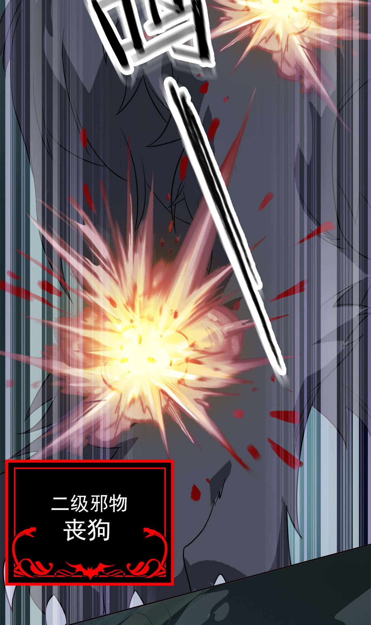 从精神病院走出的强者018 香樱与她的队友们