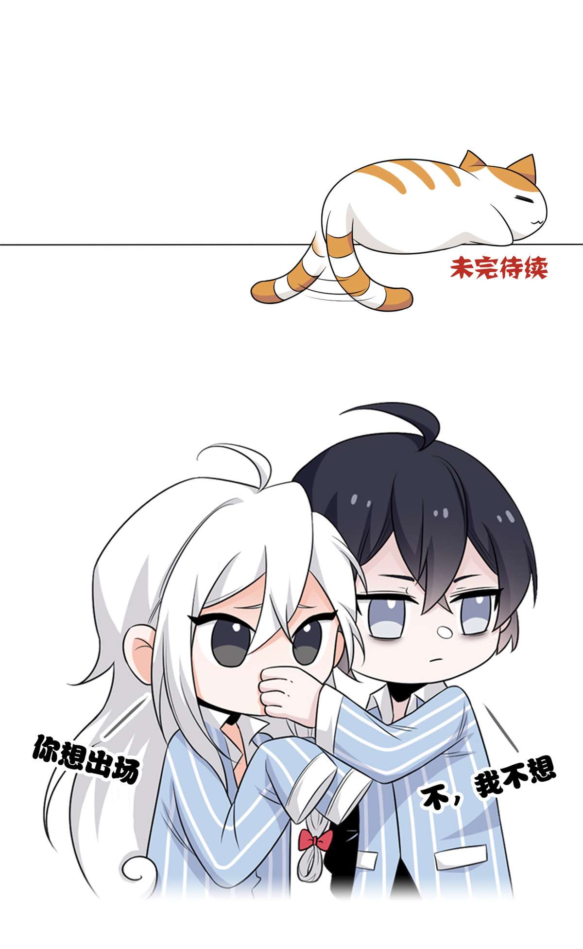 从精神病院走出的强者018 香樱与她的队友们