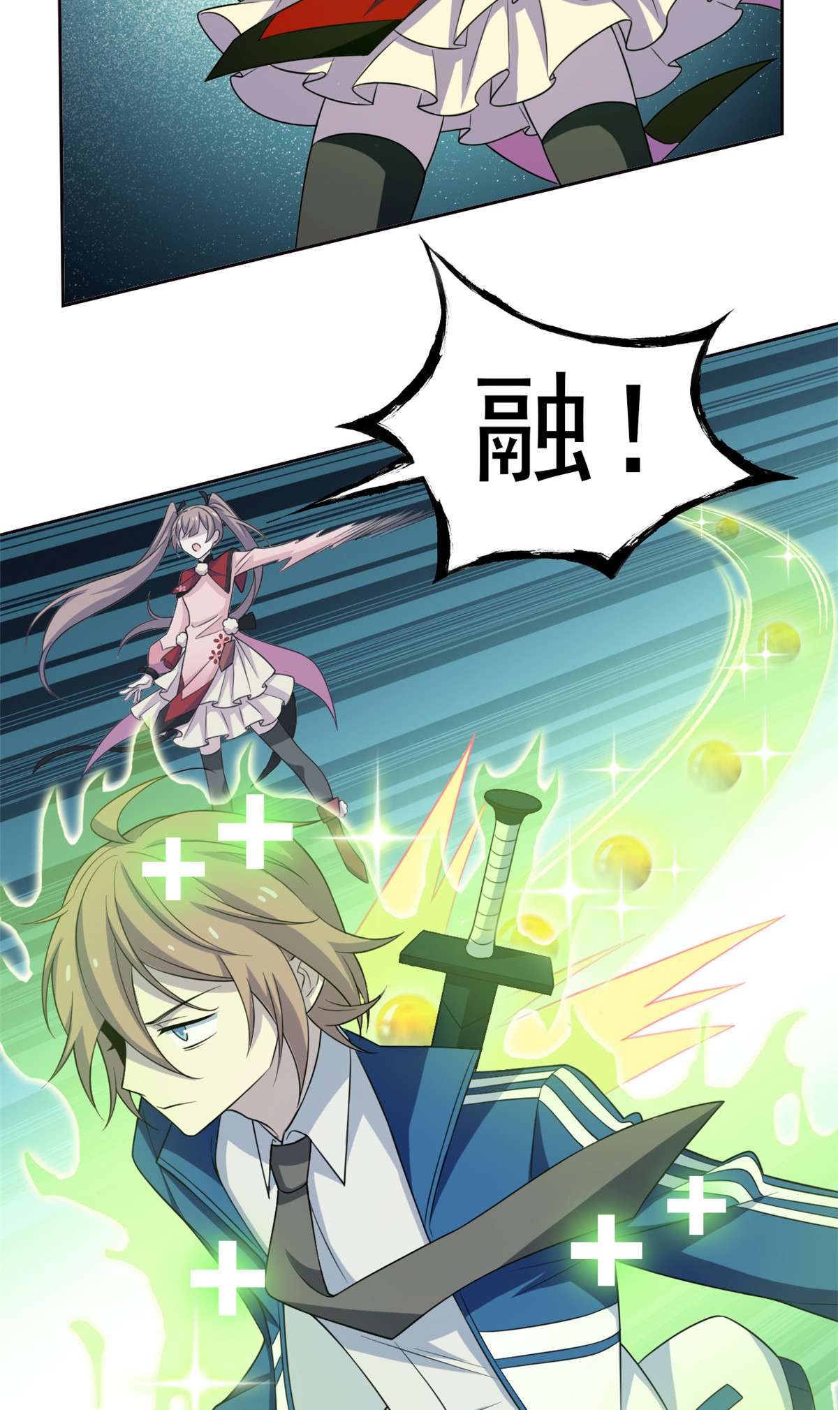 从精神病院走出的强者018 香樱与她的队友们