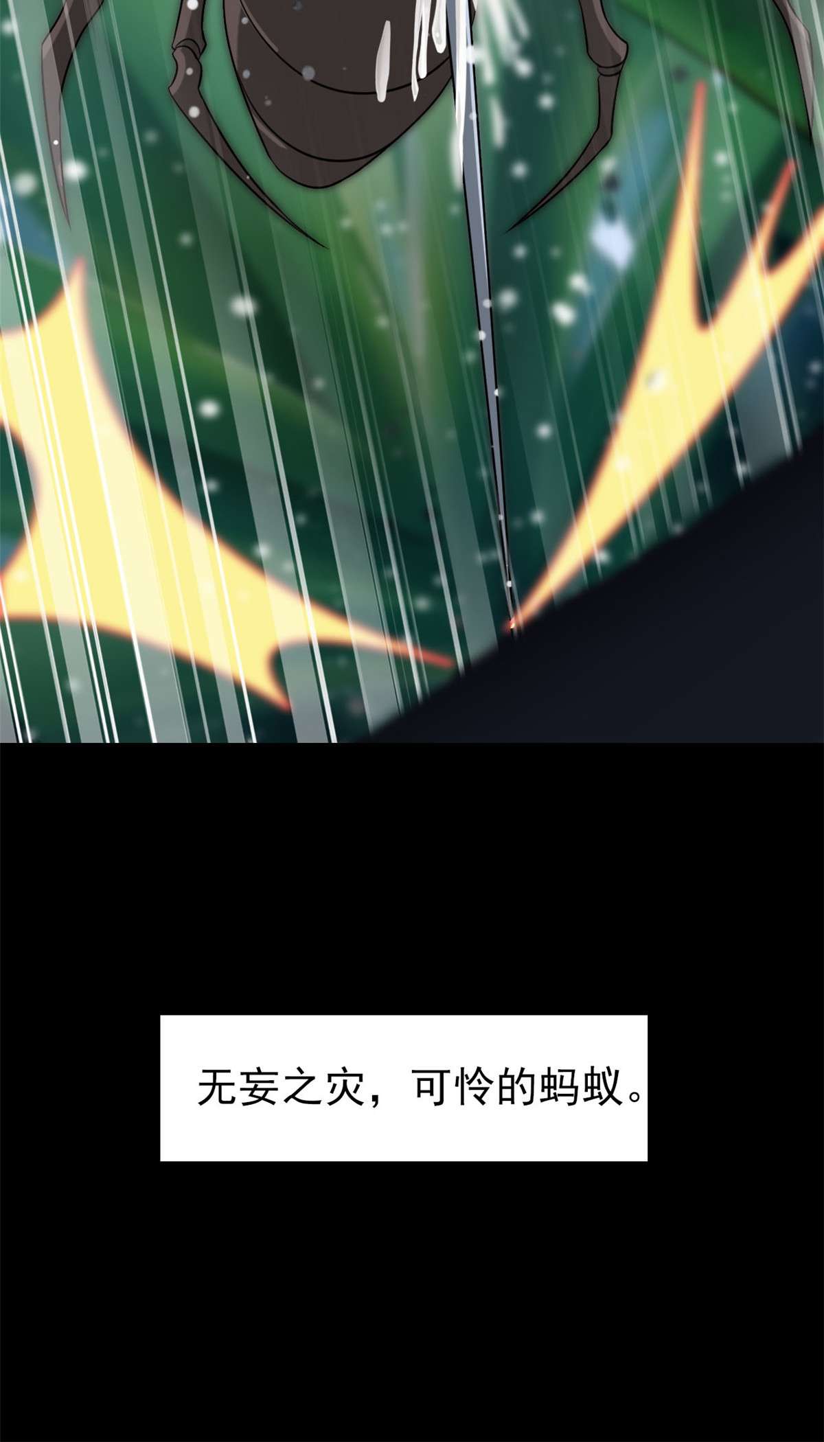 从精神病院走出的强者019 饿饿，饭饭