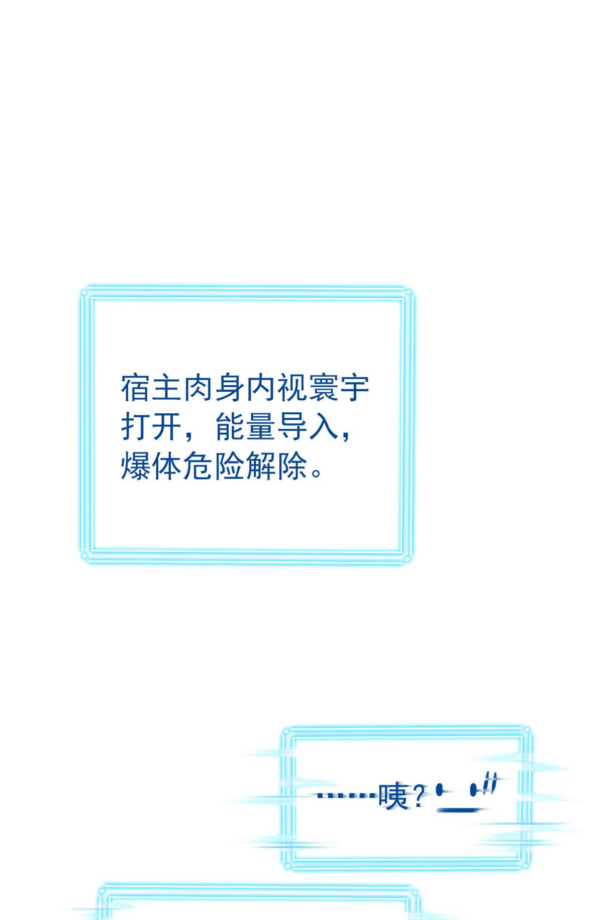 从精神病院走出的强者019 饿饿，饭饭