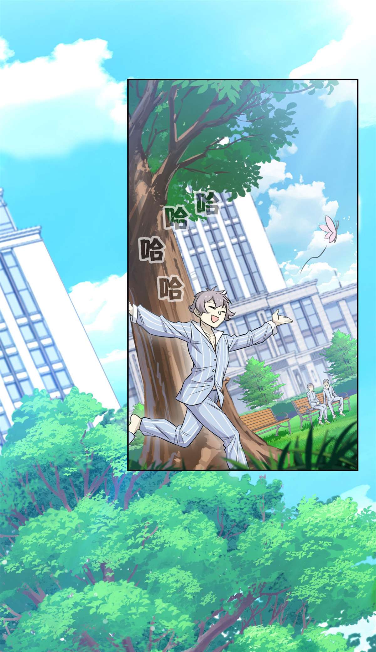 从精神病院走出的强者019 饿饿，饭饭