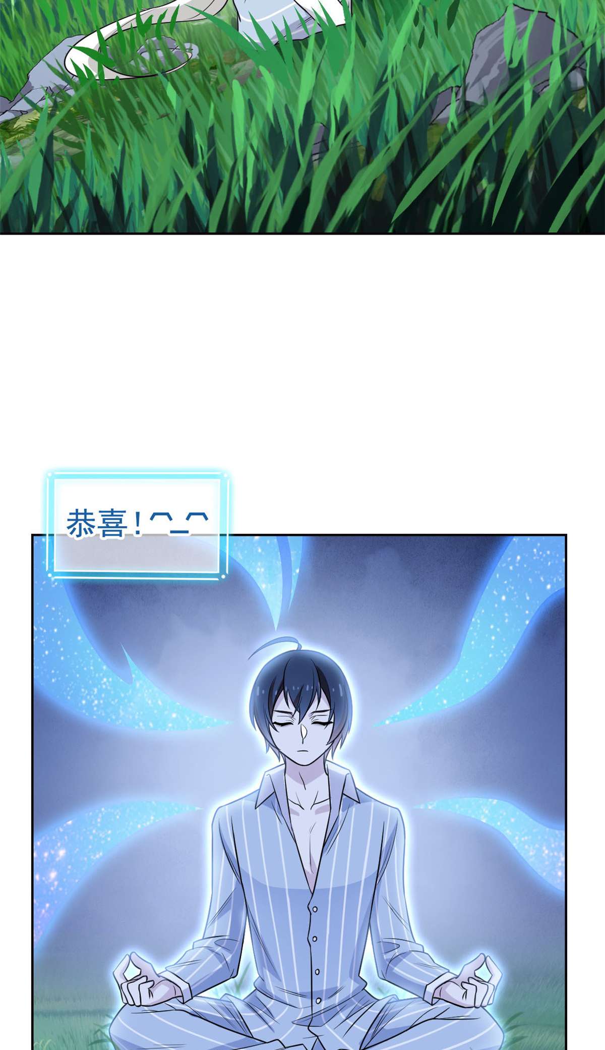 从精神病院走出的强者019 饿饿，饭饭