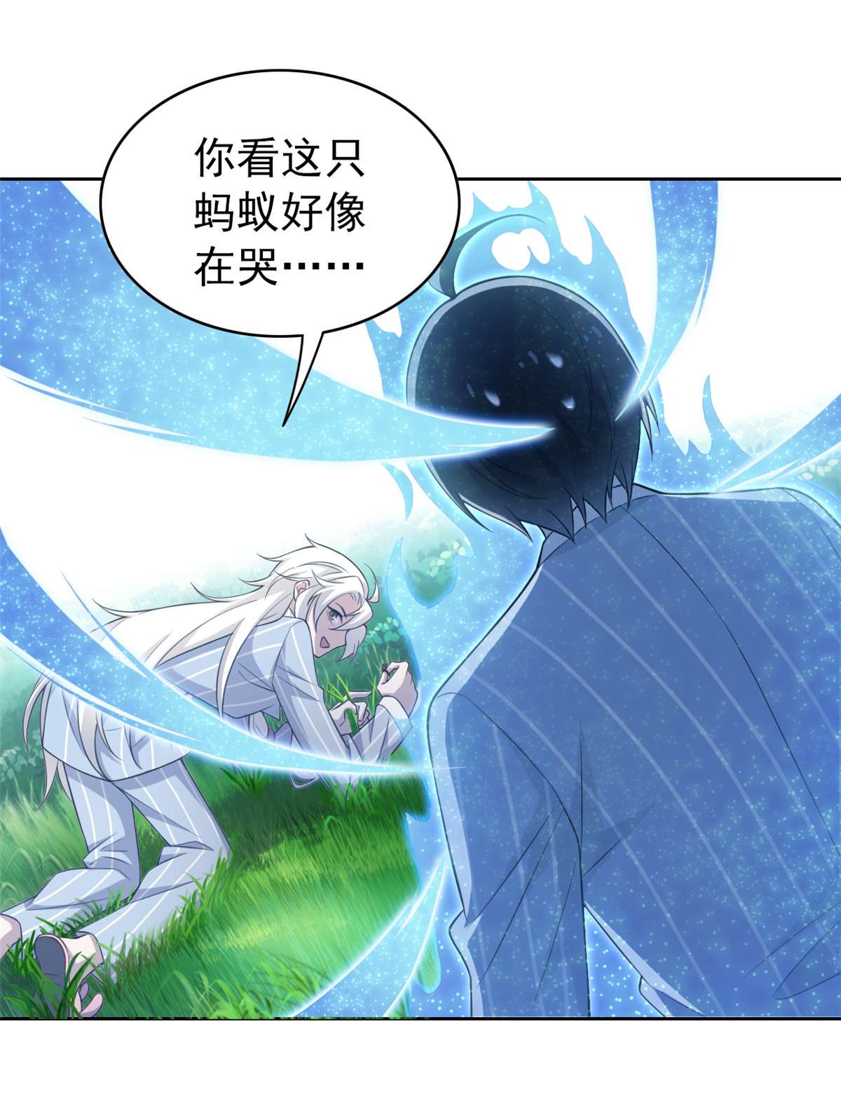 从精神病院走出的强者019 饿饿，饭饭