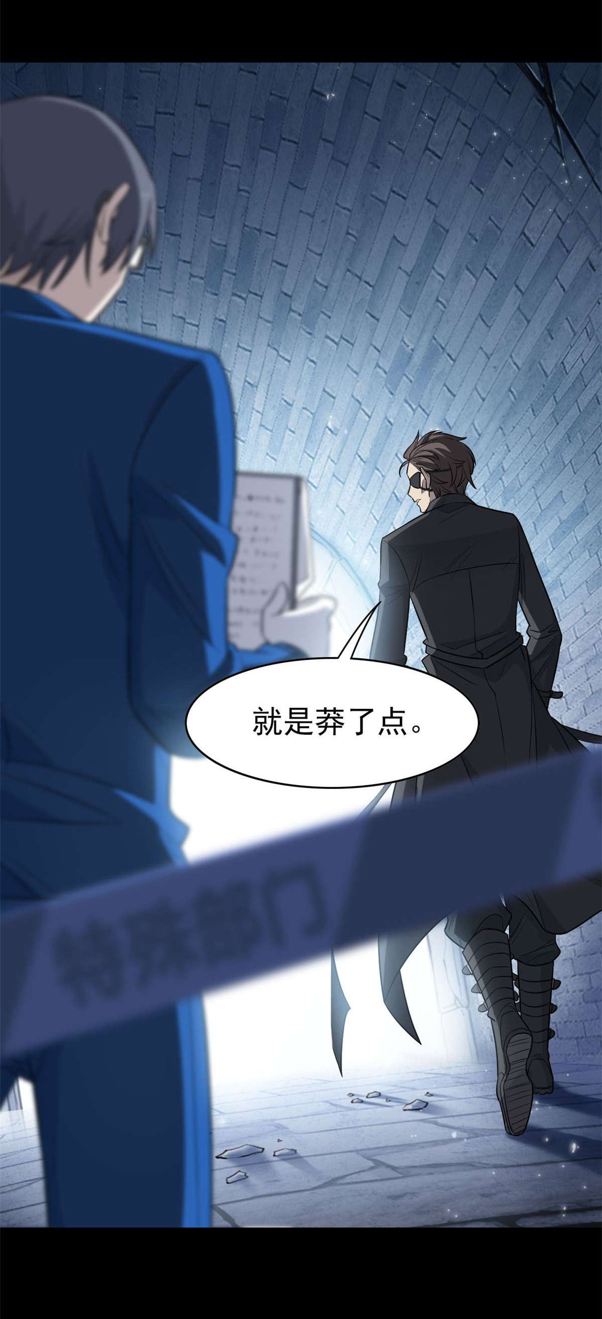 从精神病院走出的强者020 丧狗来到极乐世界