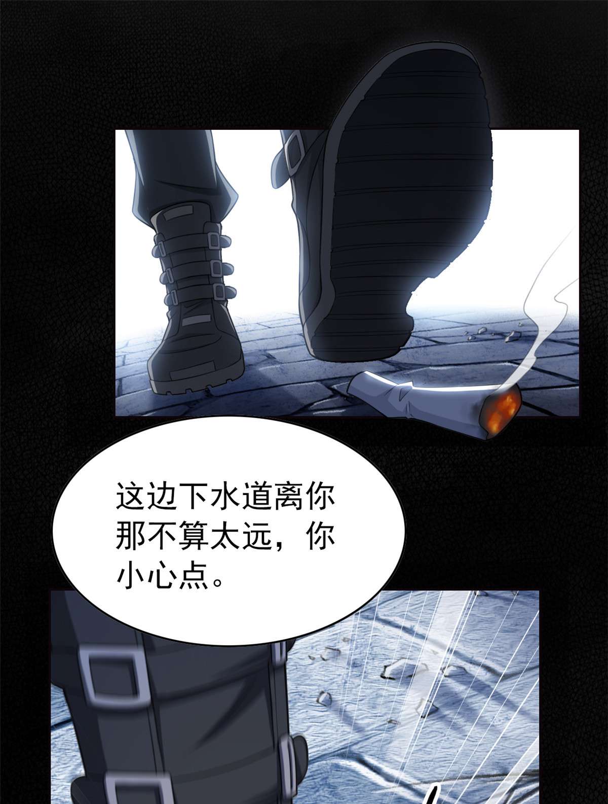 从精神病院走出的强者020 丧狗来到极乐世界