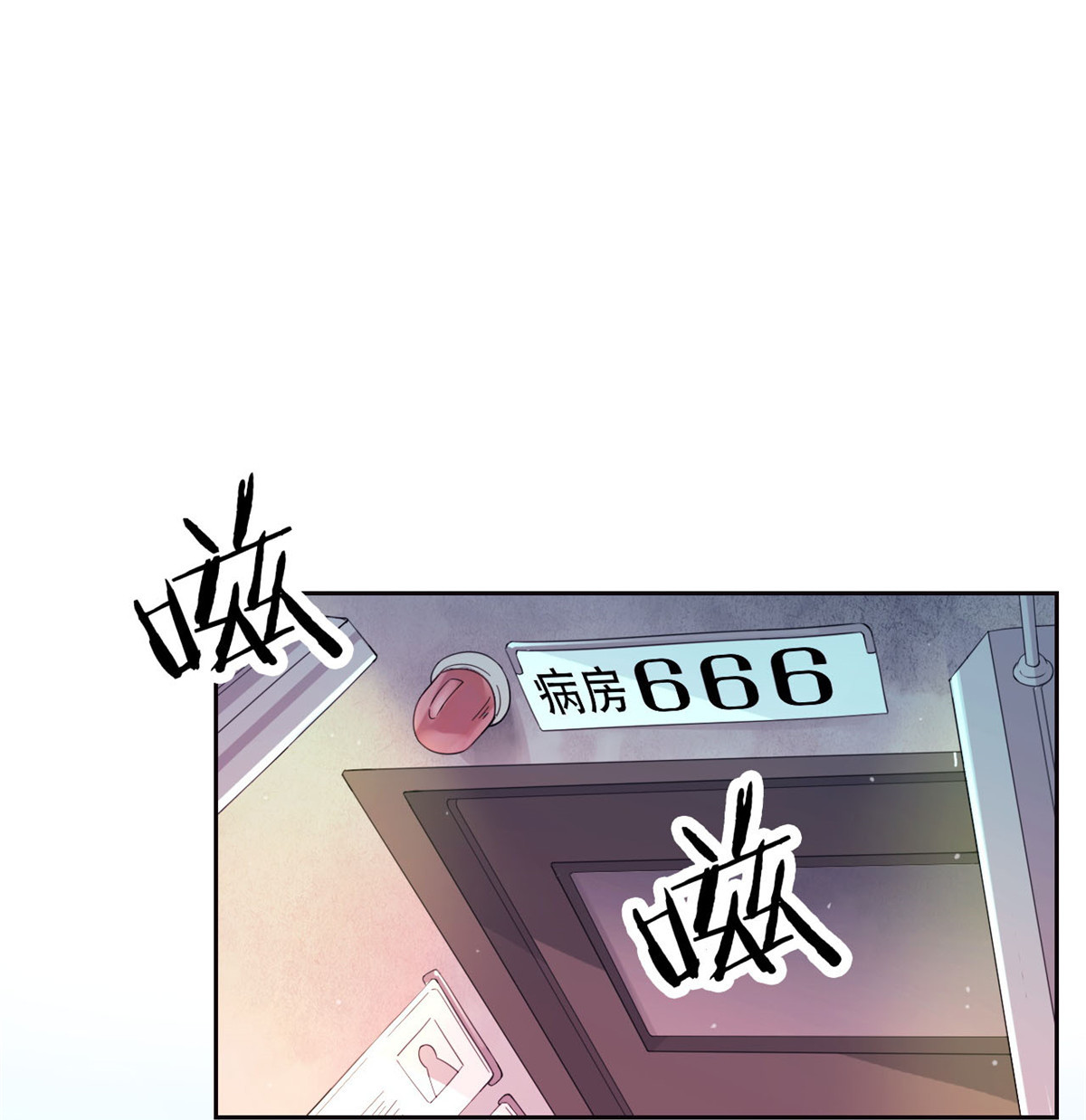 从精神病院走出的强者021 可爱好吃