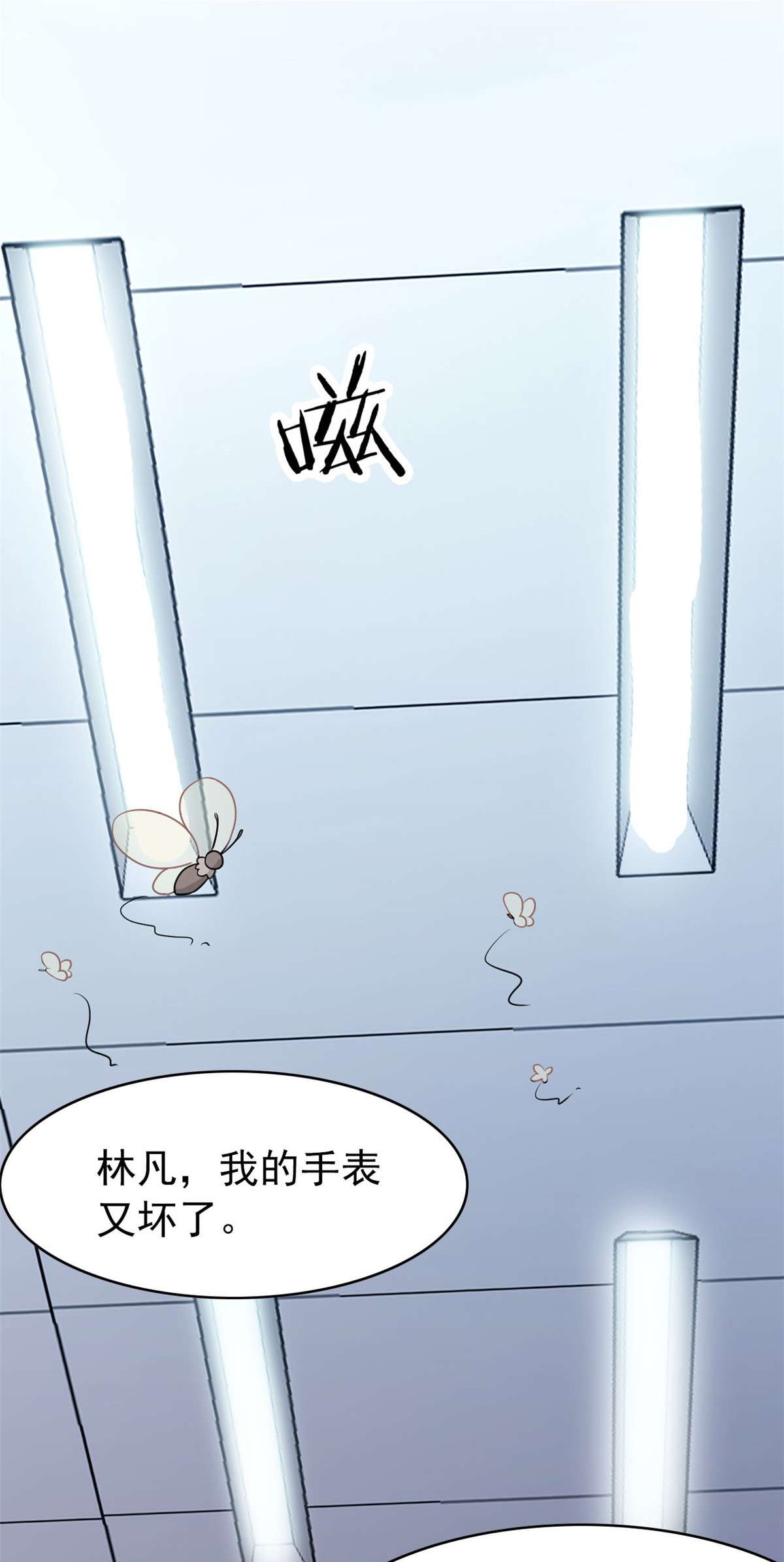从精神病院走出的强者021 可爱好吃