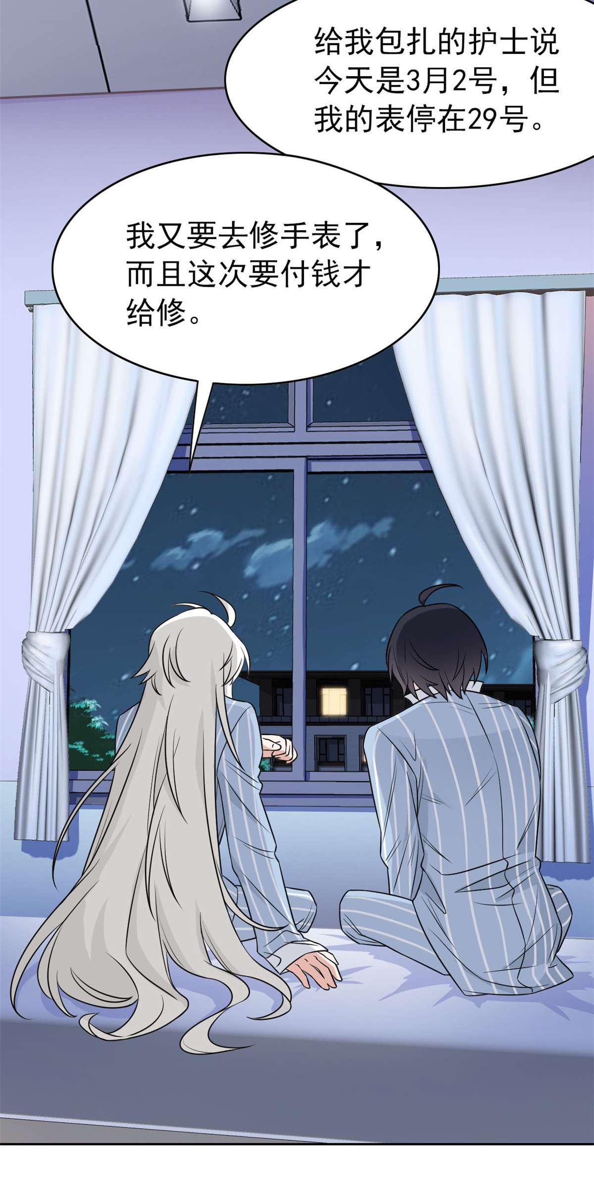 从精神病院走出的强者021 可爱好吃