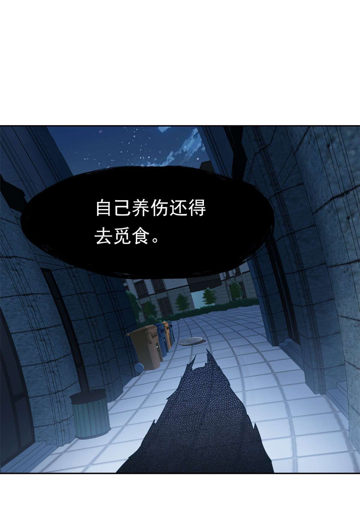 从精神病院走出的强者021 可爱好吃