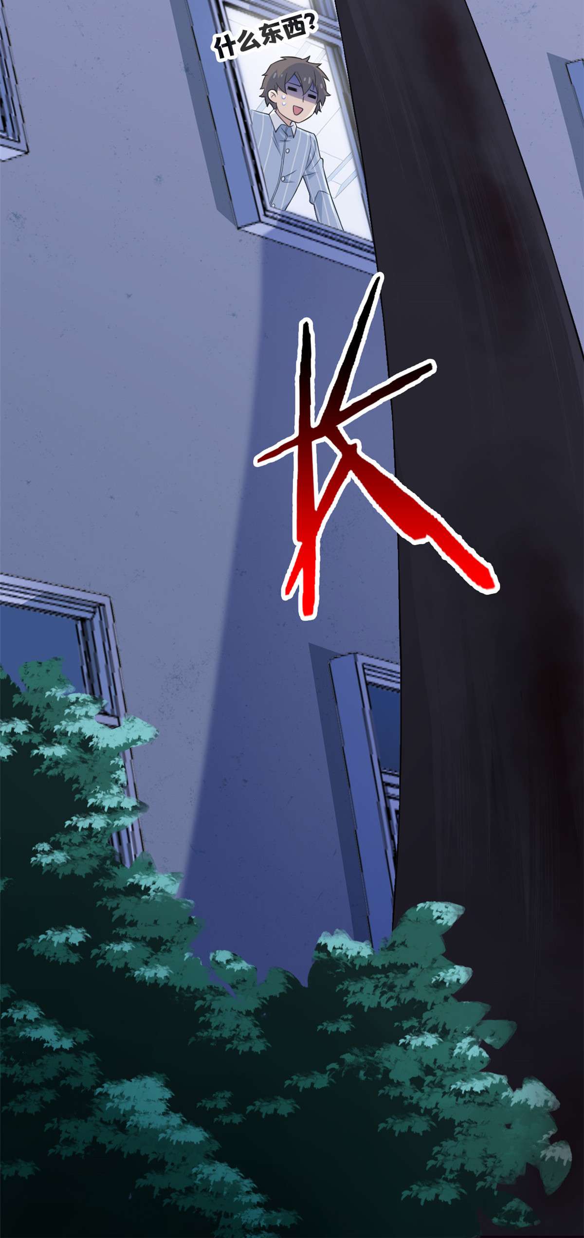 从精神病院走出的强者021 可爱好吃
