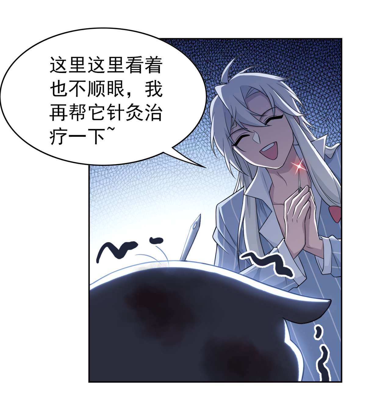从精神病院走出的强者021 可爱好吃