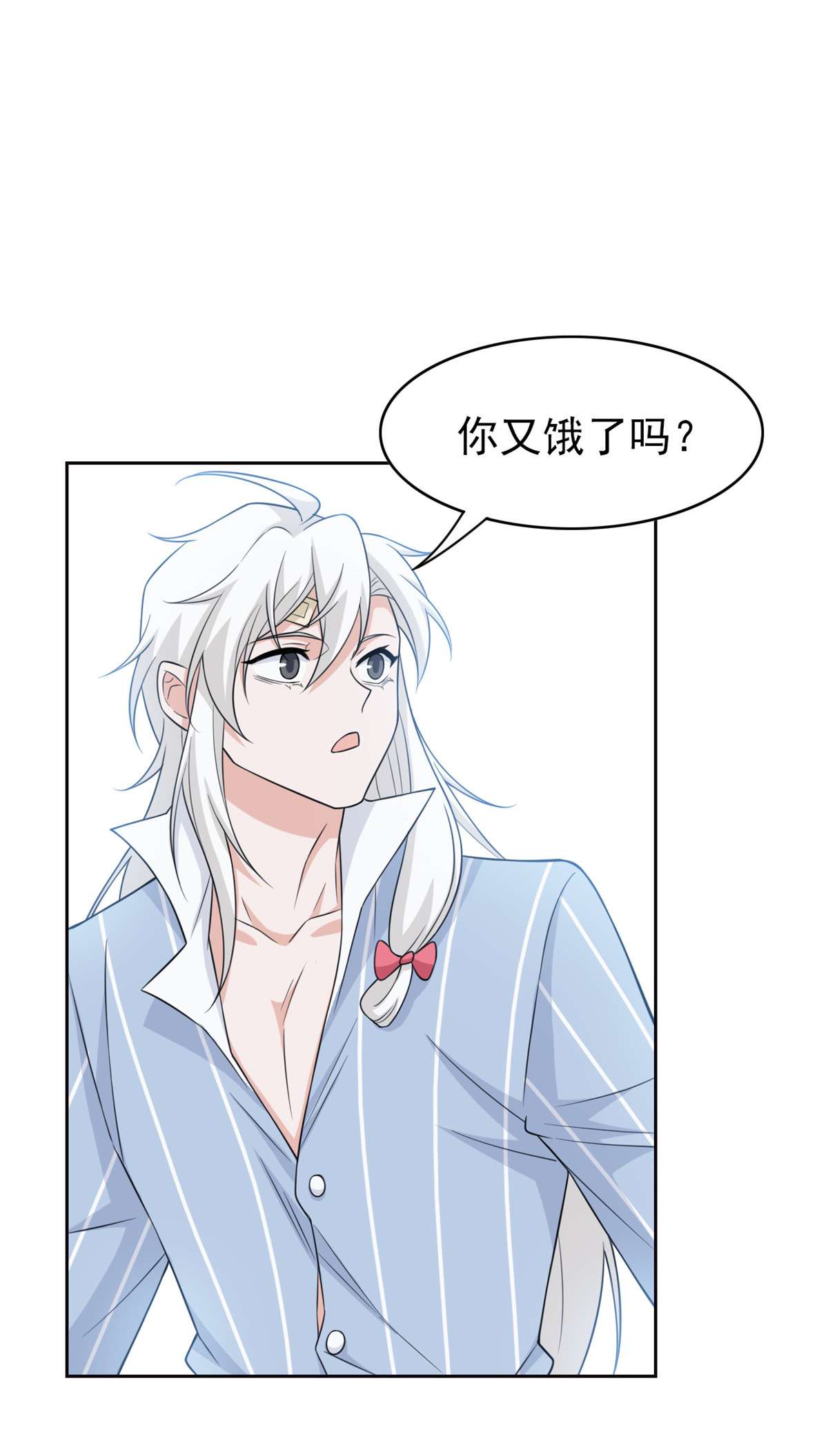 从精神病院走出的强者021 可爱好吃
