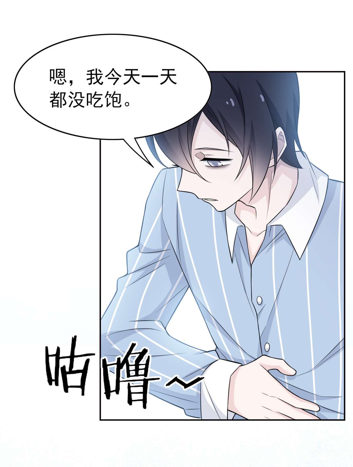 从精神病院走出的强者021 可爱好吃