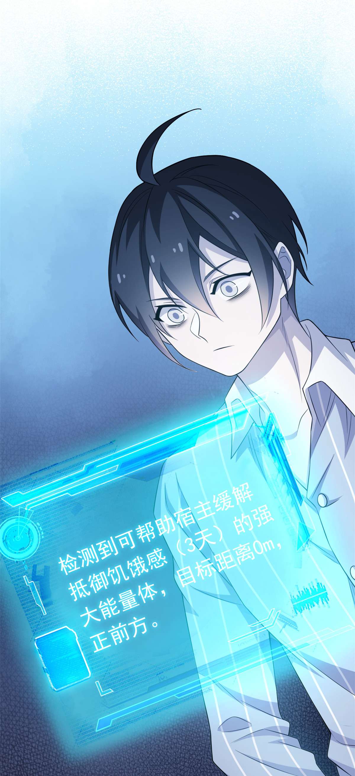 从精神病院走出的强者021 可爱好吃