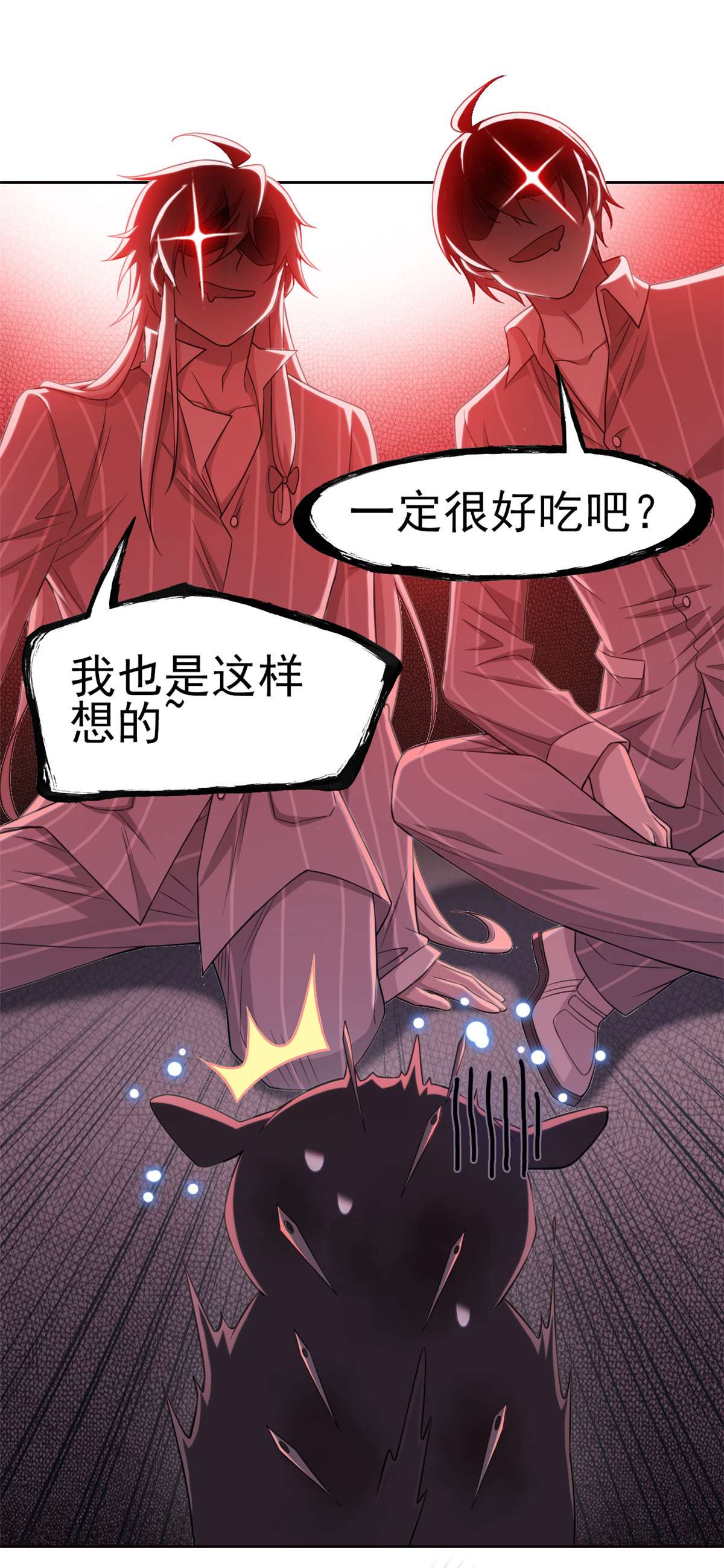 从精神病院走出的强者021 可爱好吃