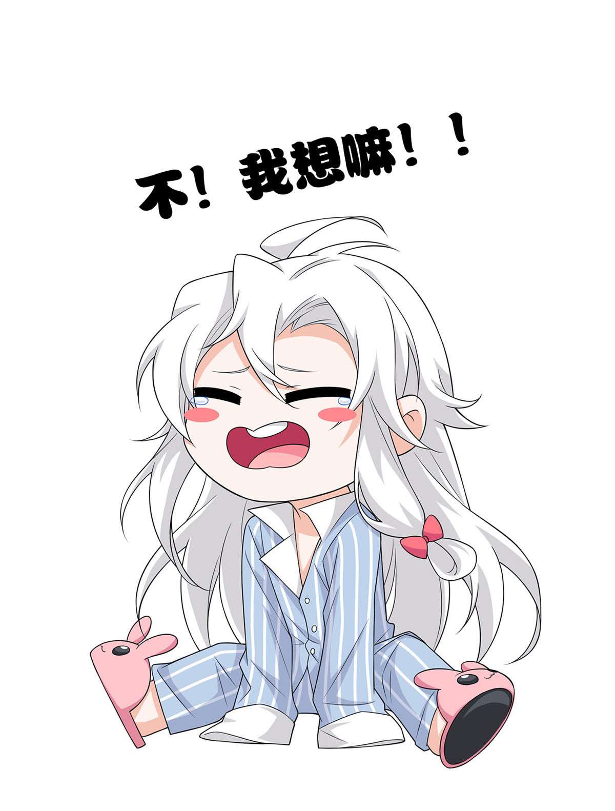 从精神病院走出的强者021 可爱好吃
