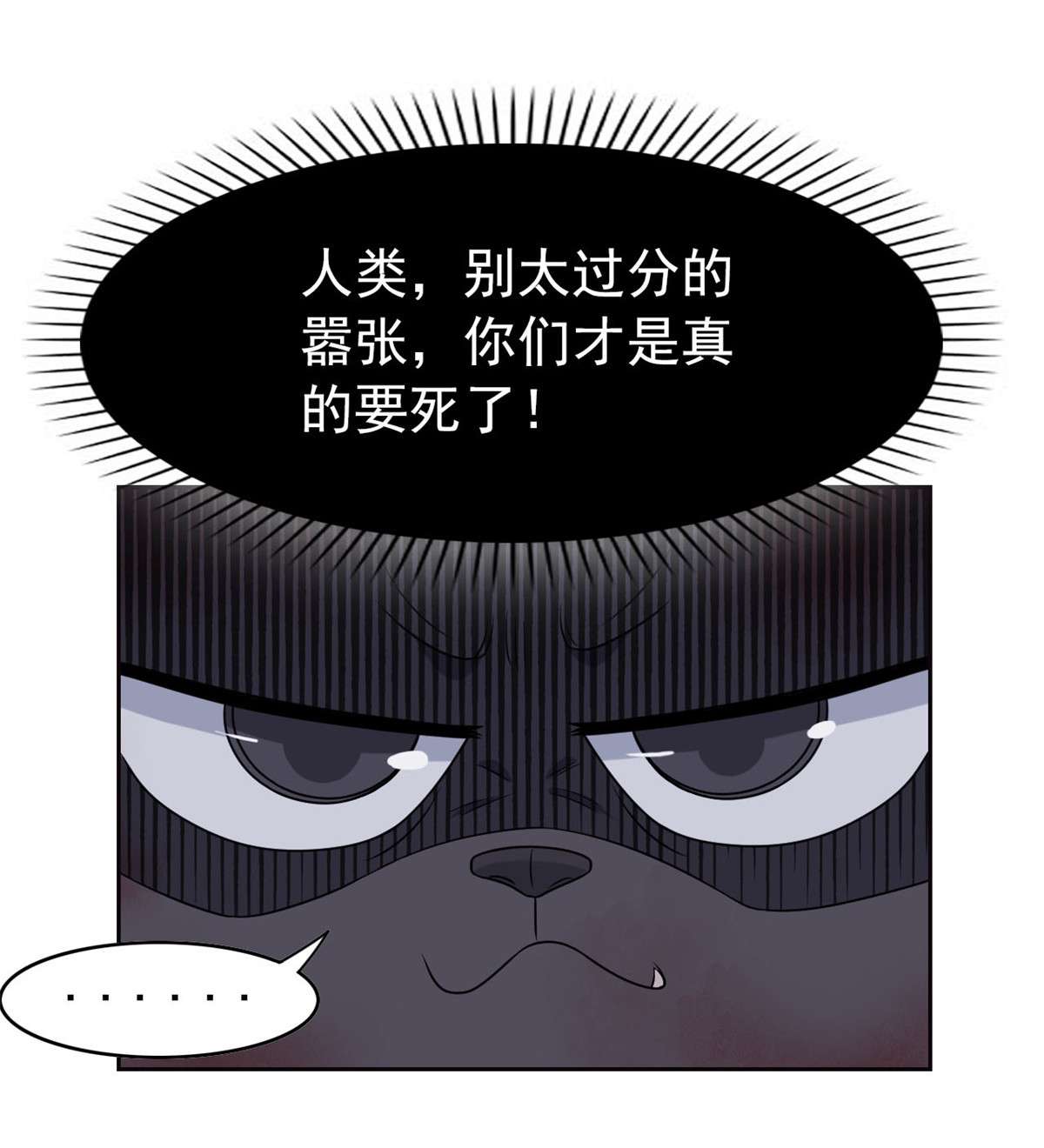 从精神病院走出的强者022 他是几级强者