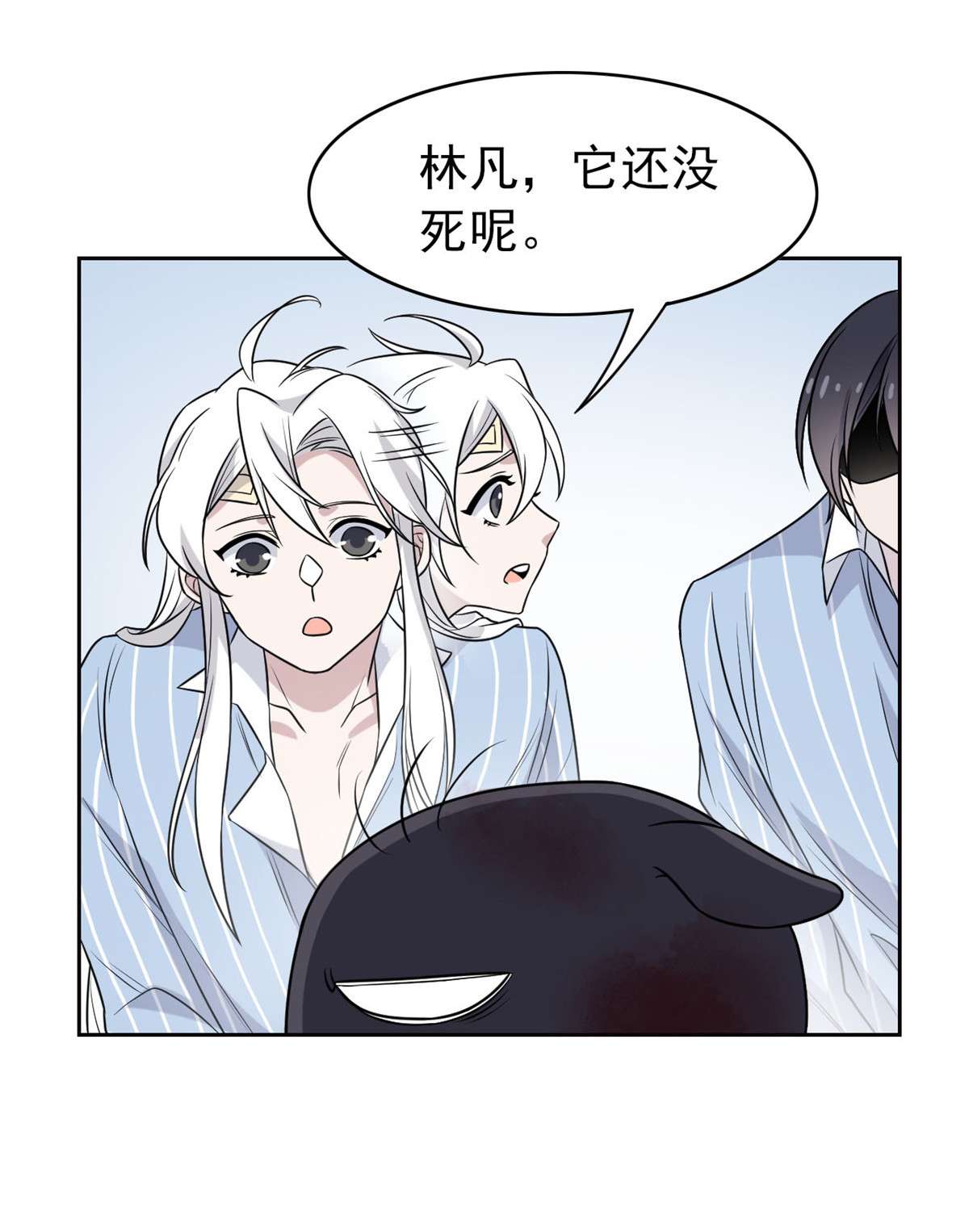 从精神病院走出的强者022 他是几级强者