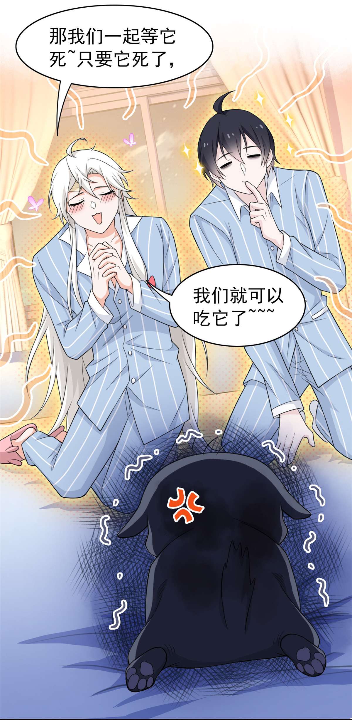 从精神病院走出的强者022 他是几级强者