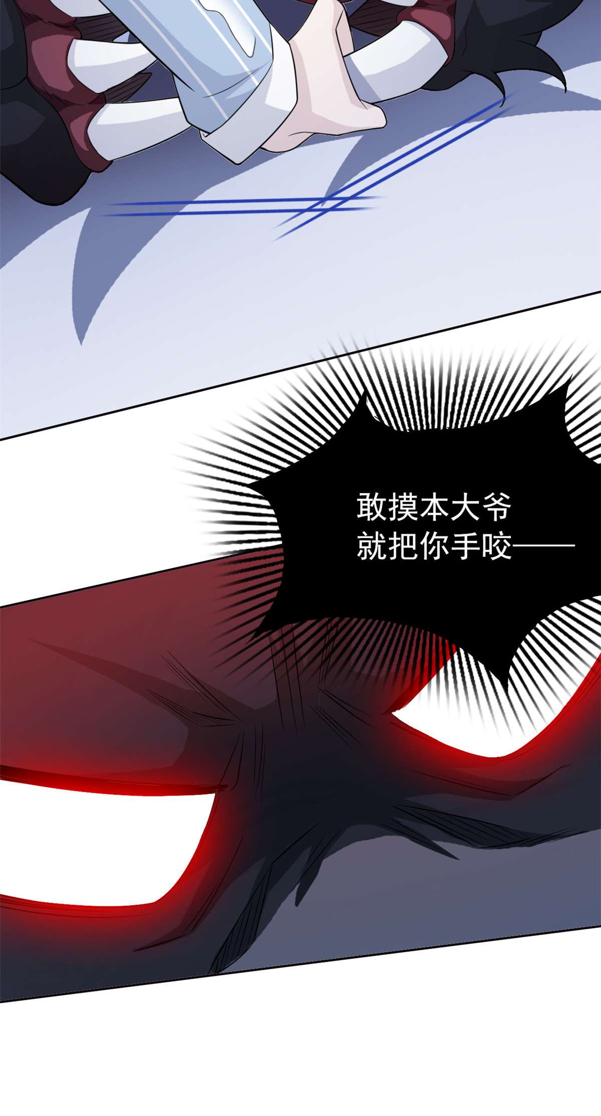 从精神病院走出的强者022 他是几级强者