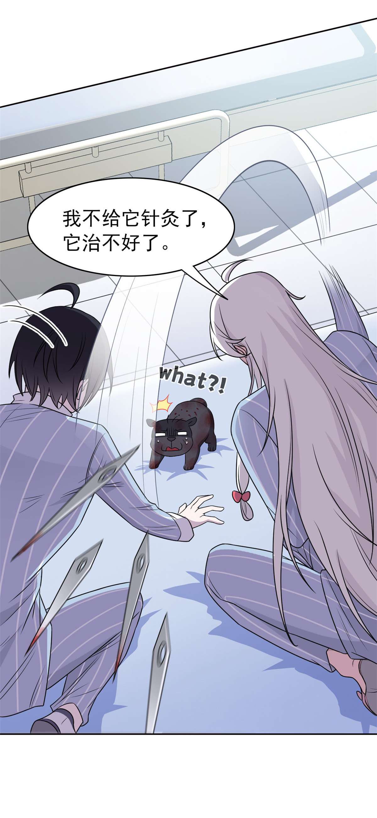 从精神病院走出的强者022 他是几级强者
