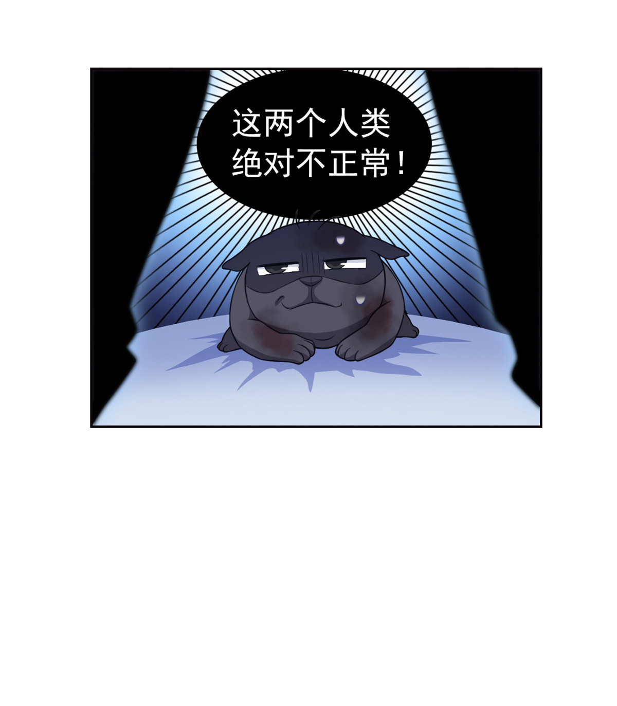 从精神病院走出的强者022 他是几级强者
