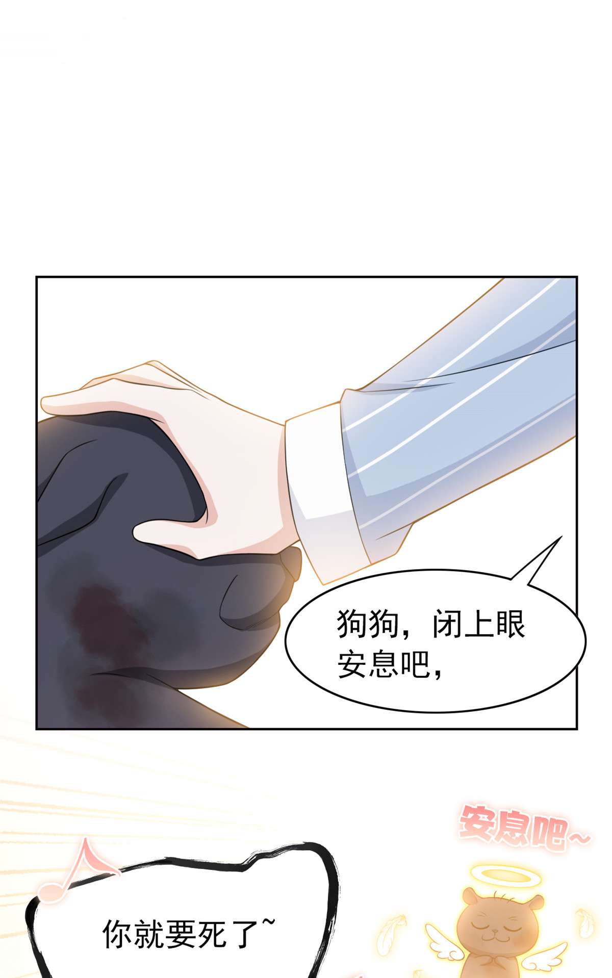 从精神病院走出的强者022 他是几级强者