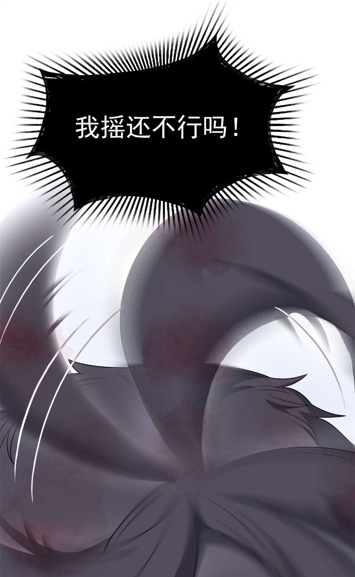 从精神病院走出的强者023 人类恶魔，欺狗太盛