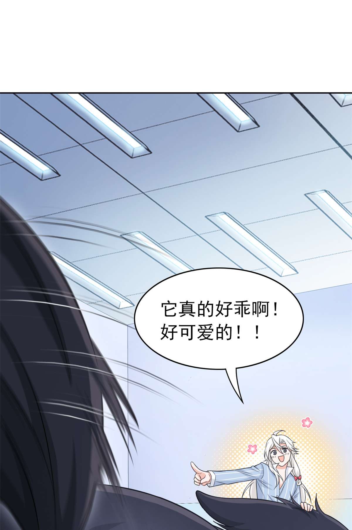从精神病院走出的强者023 人类恶魔，欺狗太盛