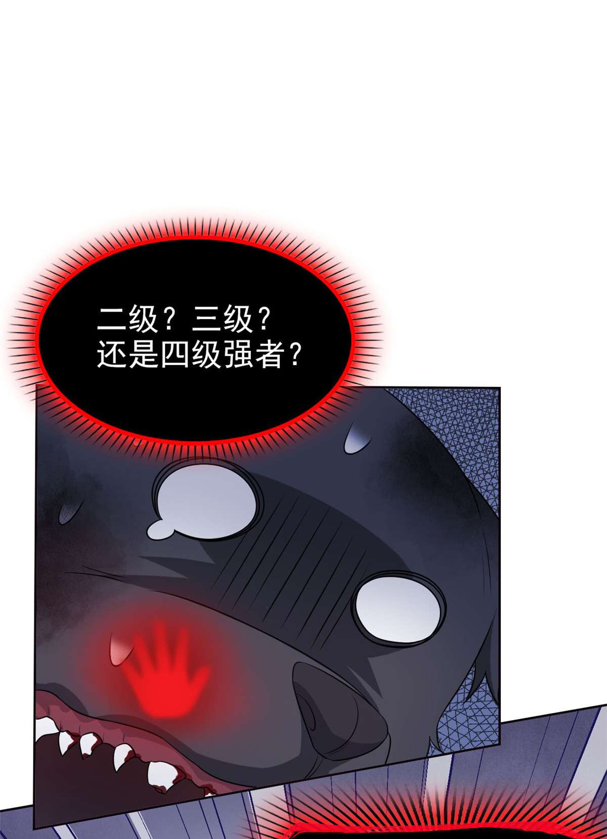 从精神病院走出的强者023 人类恶魔，欺狗太盛